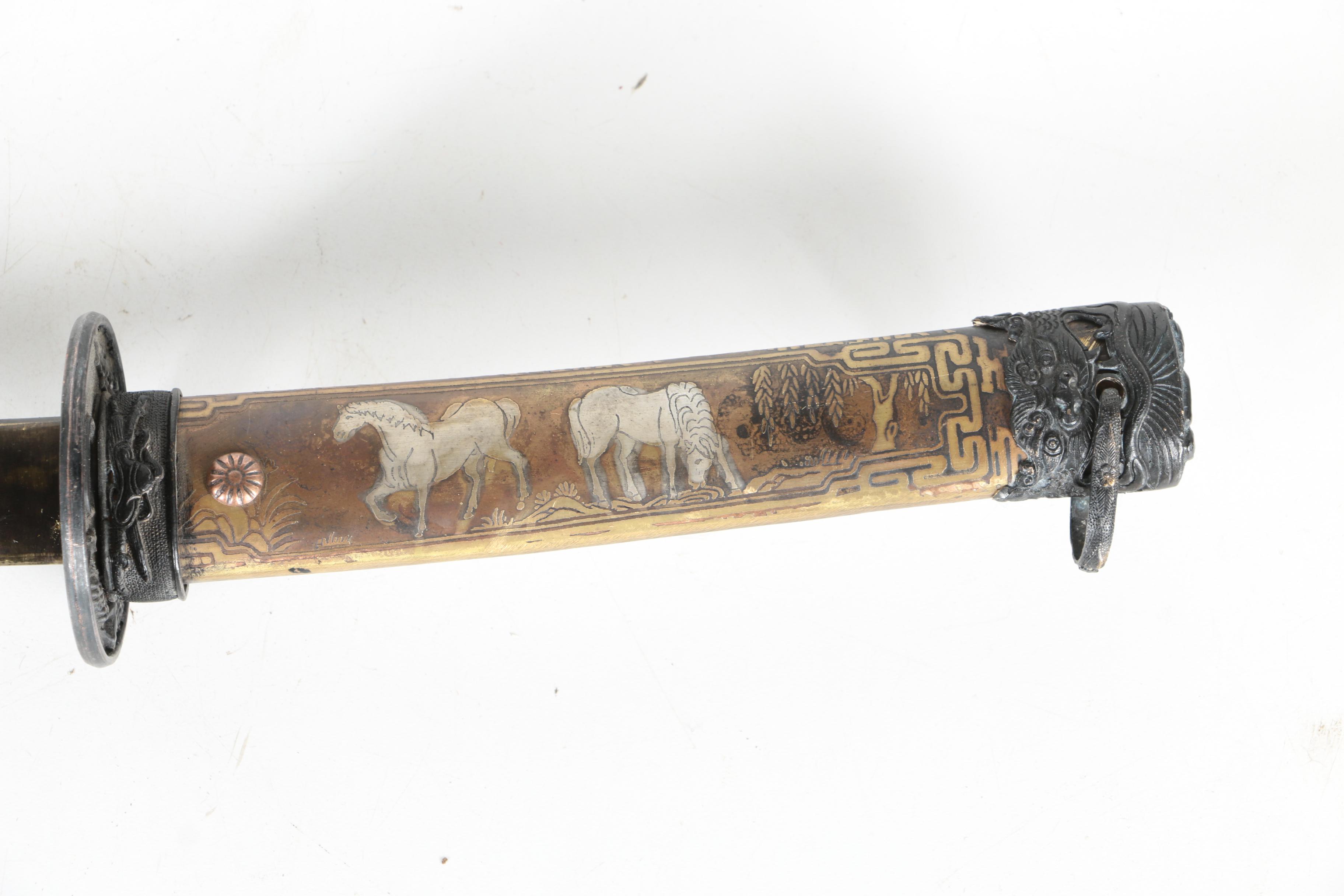 Japanese Style Kodachi Sword with Scabbard