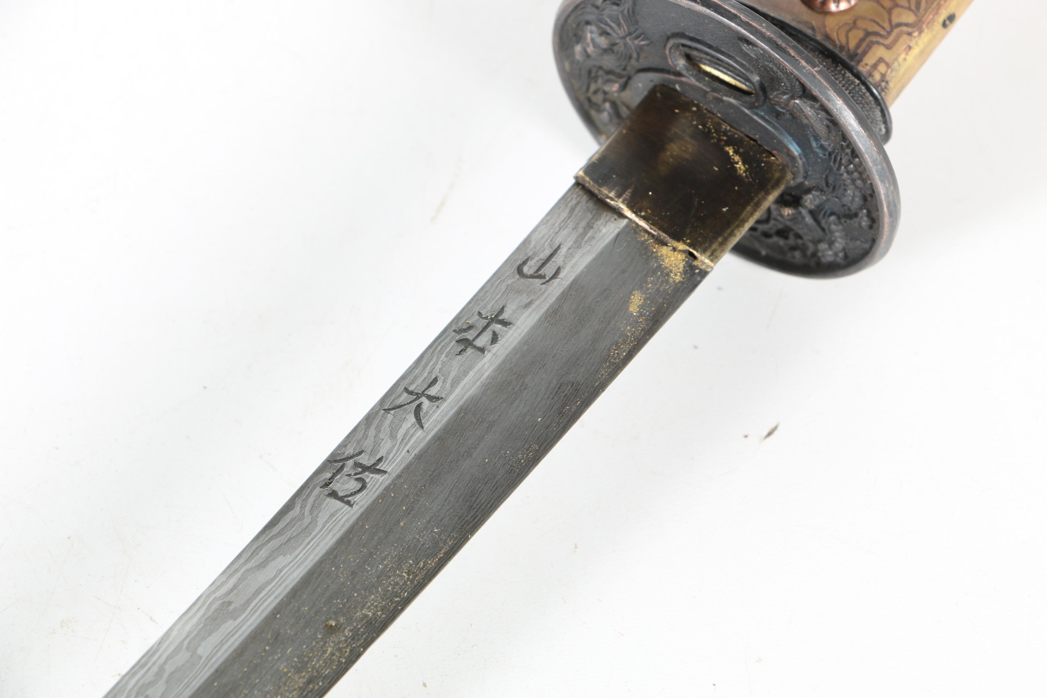 Japanese Style Kodachi Sword with Scabbard