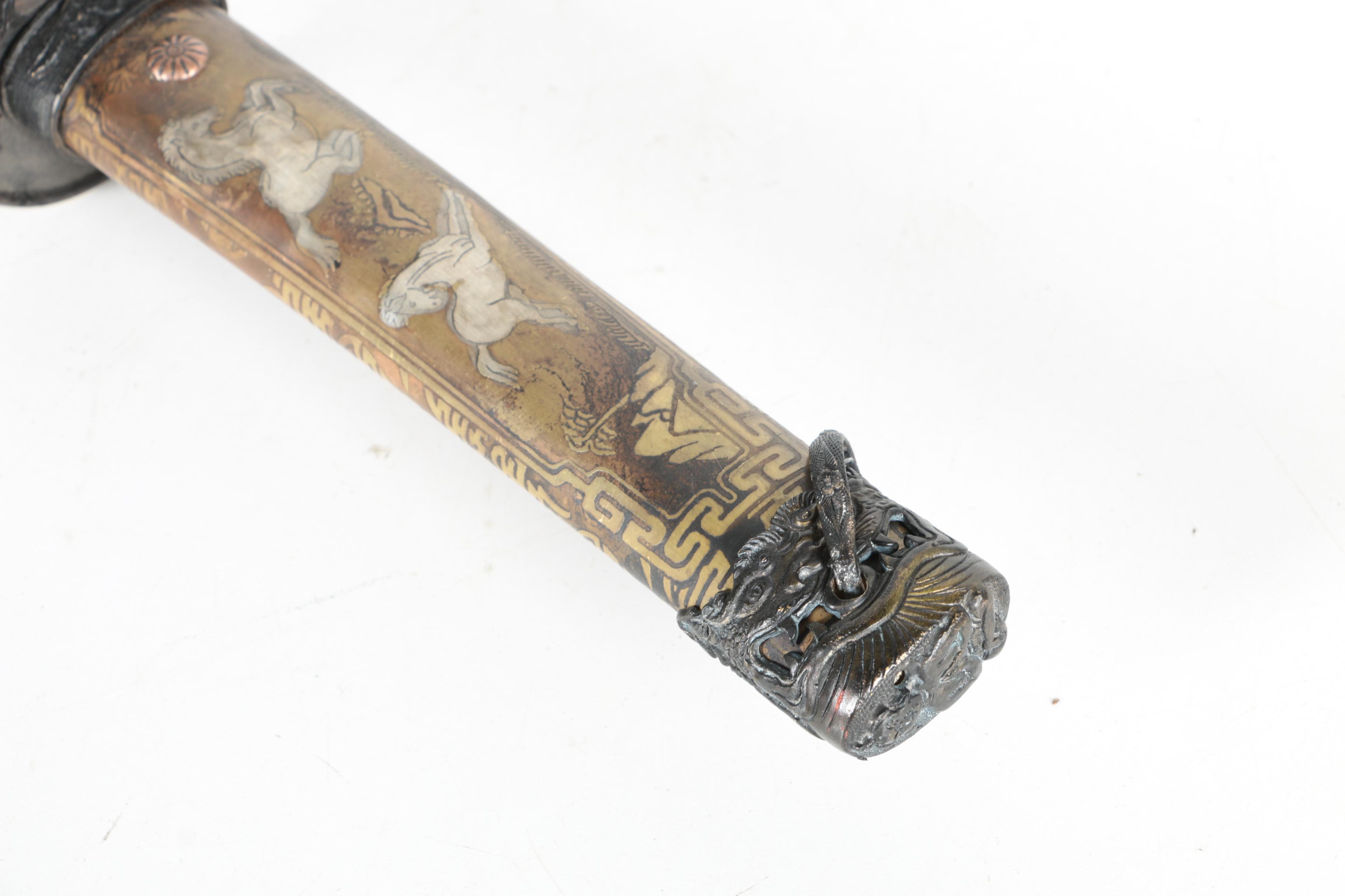 Japanese Style Kodachi Sword with Scabbard