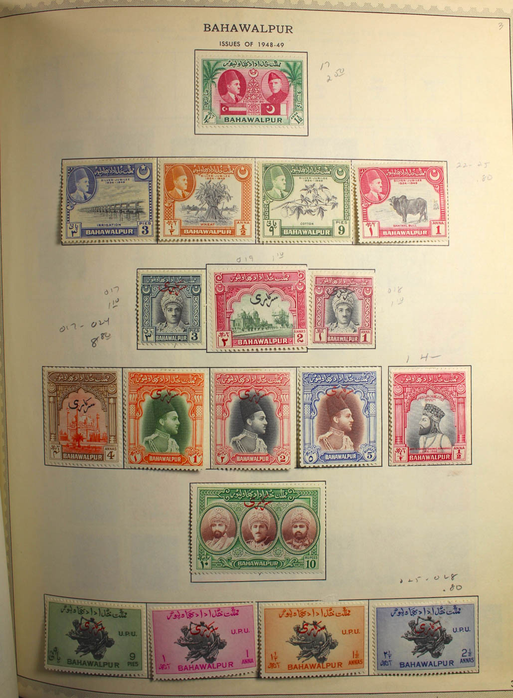 Group of Foreign Stamps from Algeria - Brazil Presented in a Minkus Stamp Album