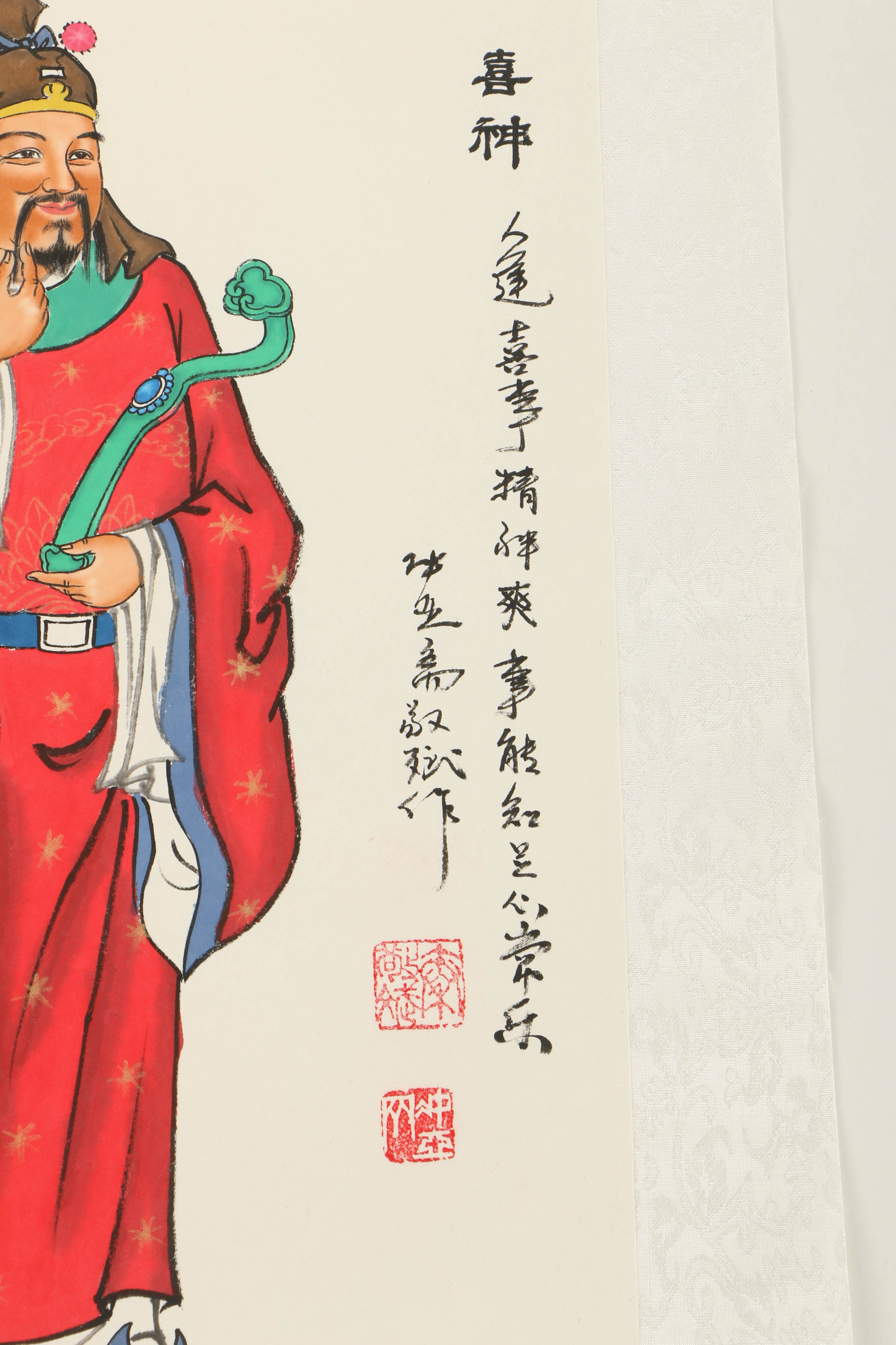 Chinese Ink and Watercolor Paintings of Shennong and Lu Xing