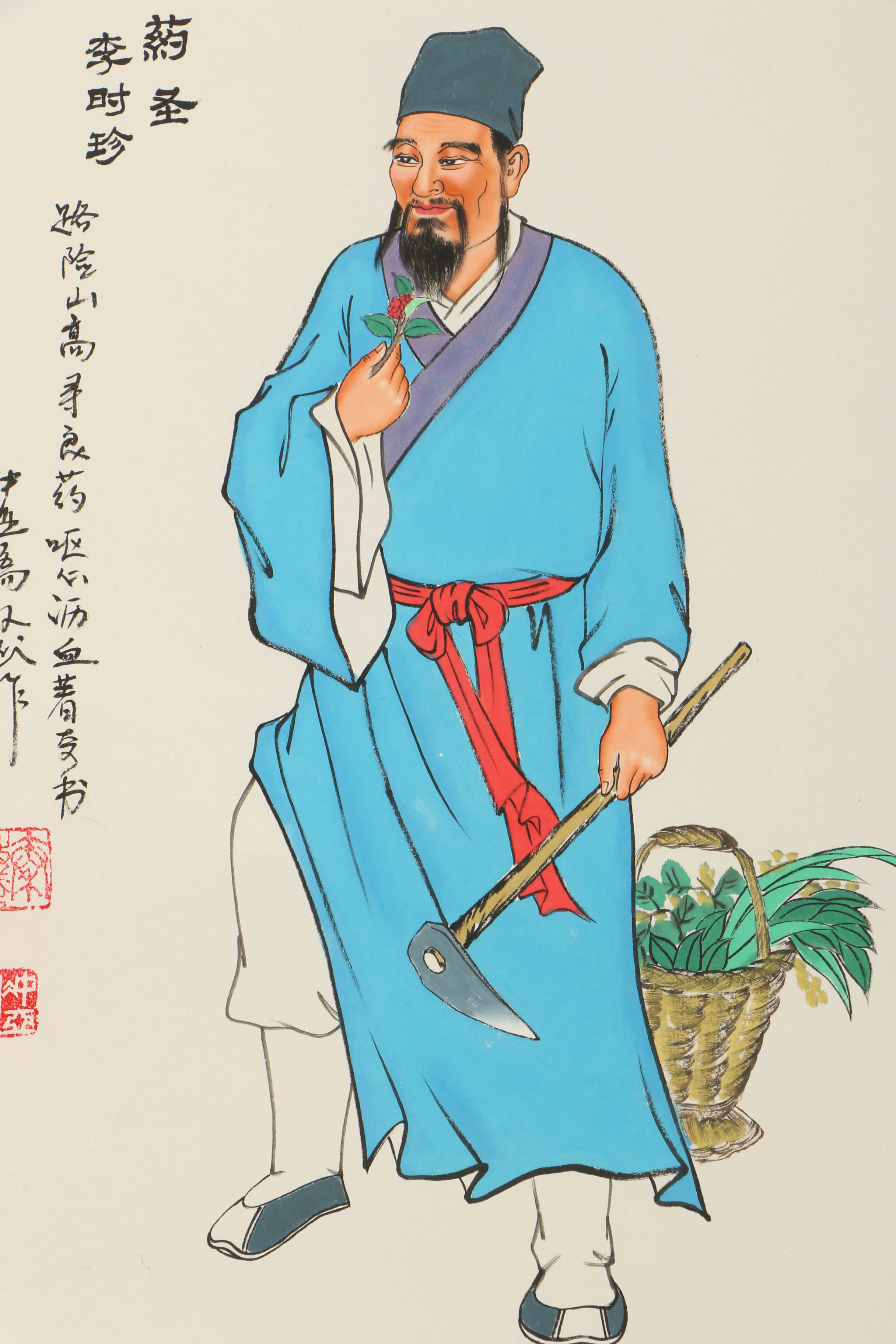 Chinese Ink and Watercolor Paintings of Shennong and Lu Xing