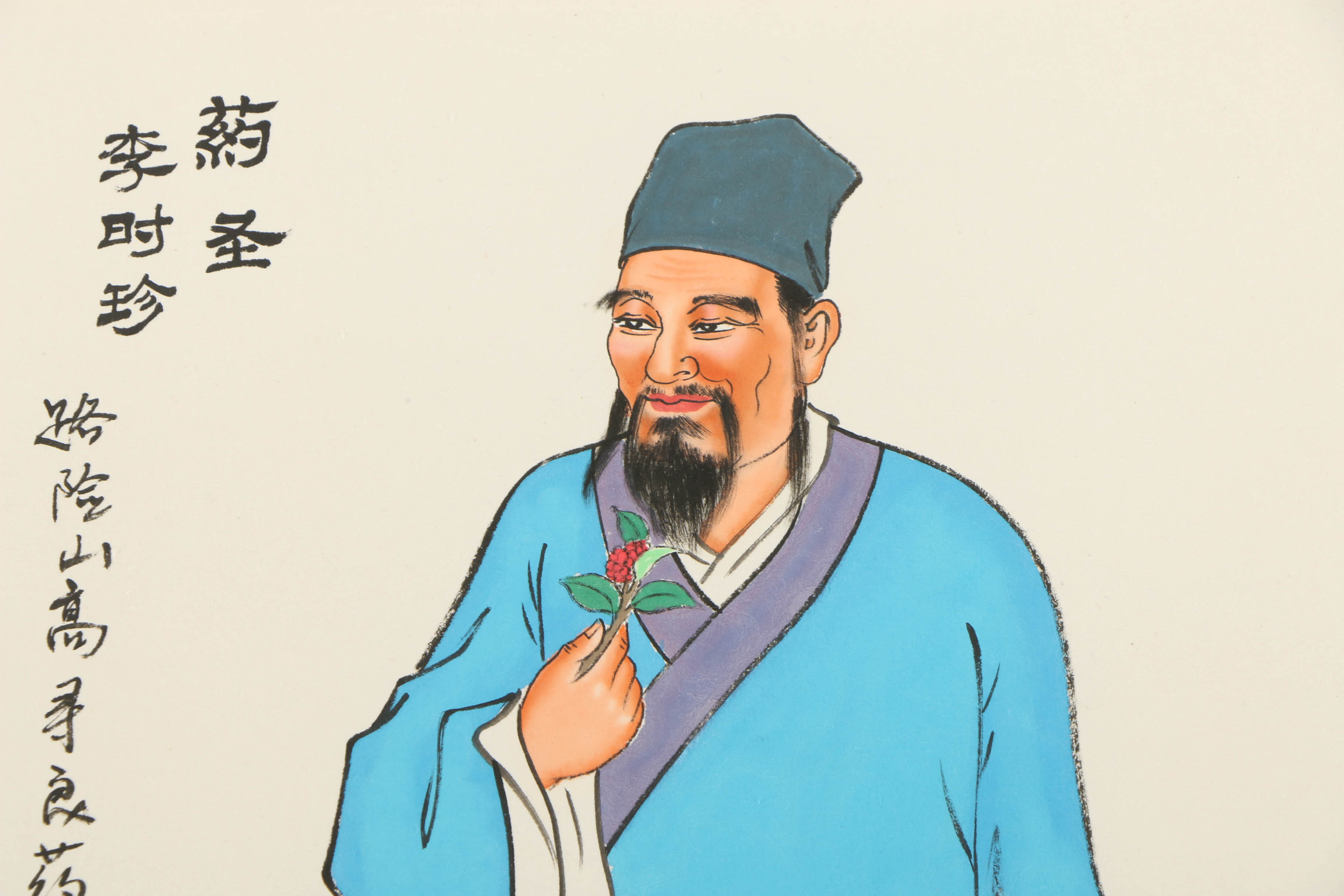 Chinese Ink and Watercolor Paintings of Shennong and Lu Xing