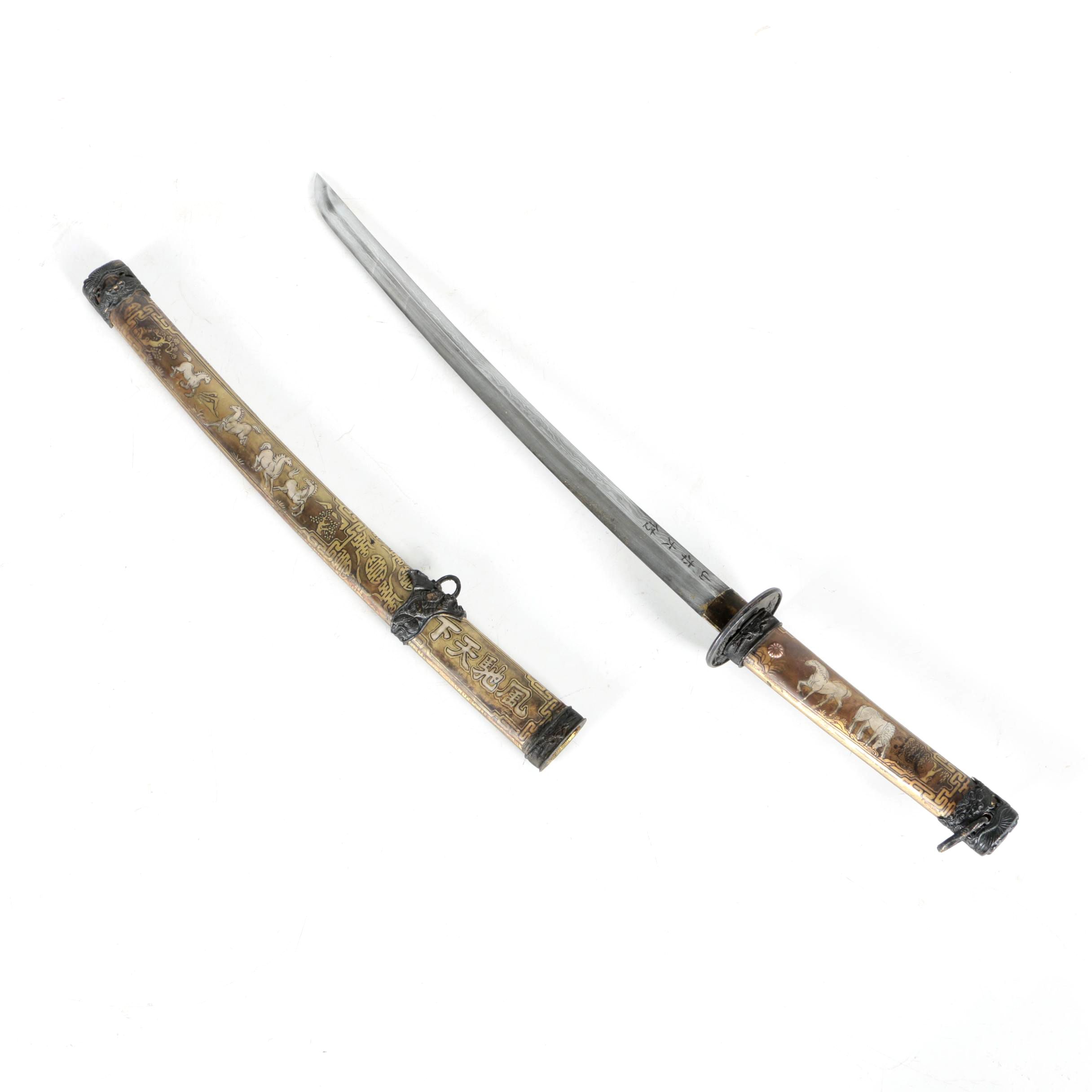 Japanese Style Kodachi Sword with Scabbard