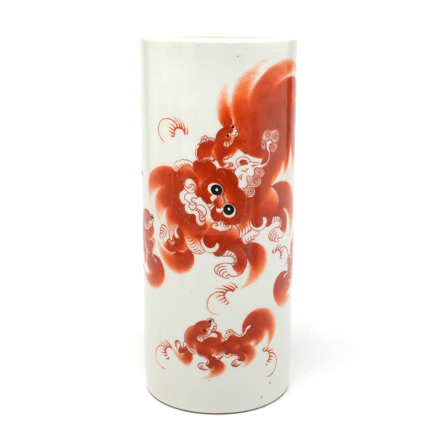 Vintage Chinese Vase with Guardian Lion Motif