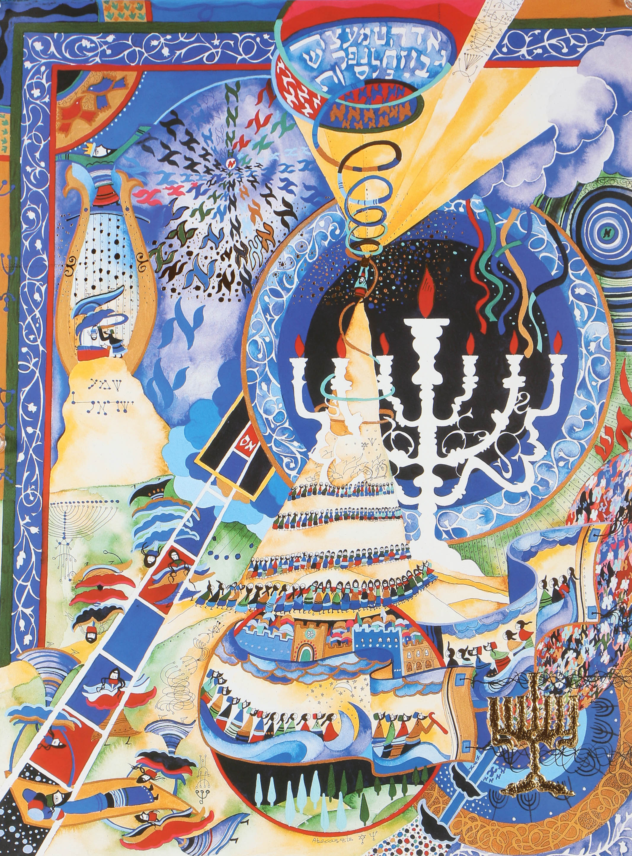 Raphael Abecassis Limited Edition Offset Lithograph "Menorah"