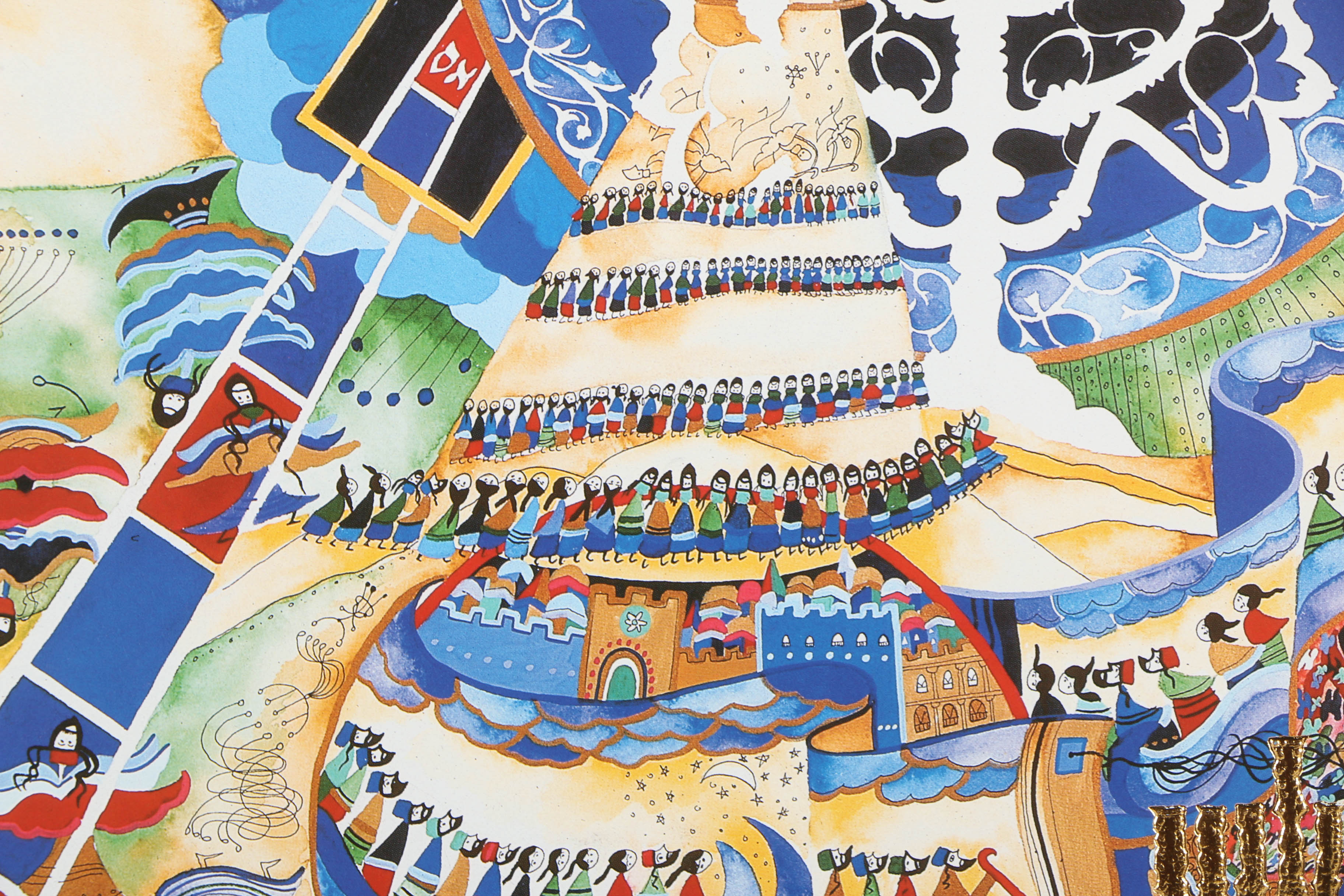 Raphael Abecassis Limited Edition Offset Lithograph "Menorah"