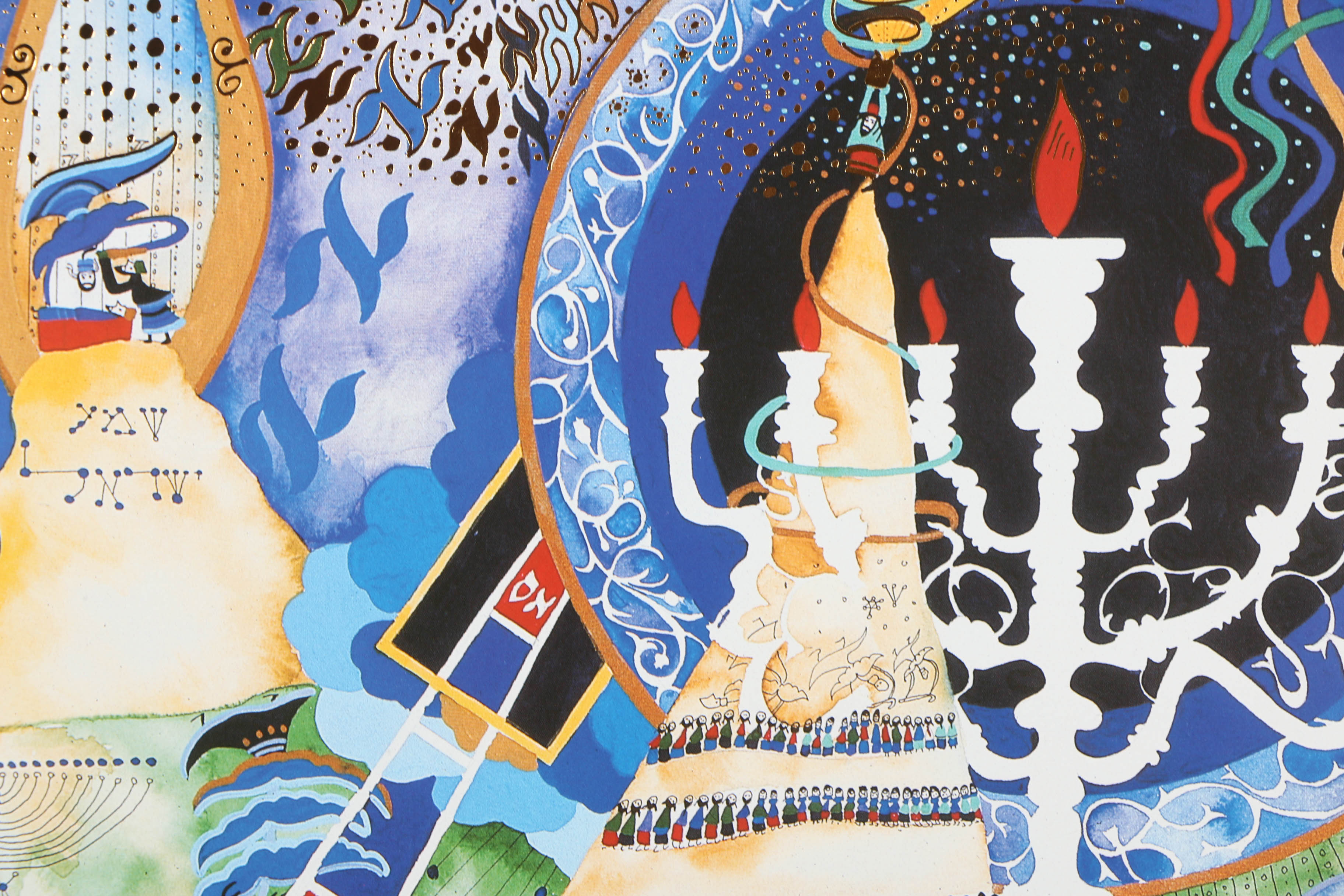 Raphael Abecassis Limited Edition Offset Lithograph "Menorah"