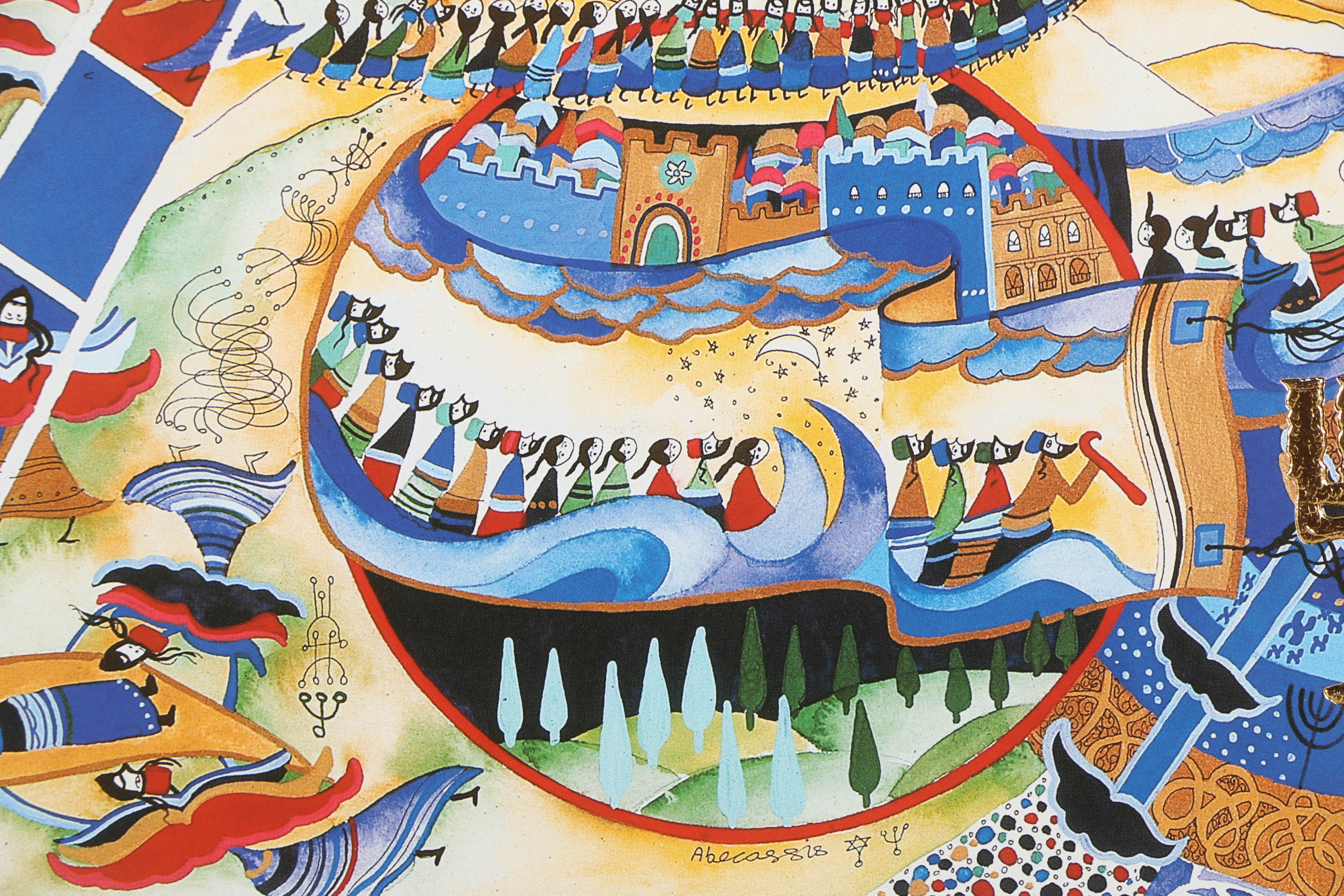 Raphael Abecassis Limited Edition Offset Lithograph "Menorah"