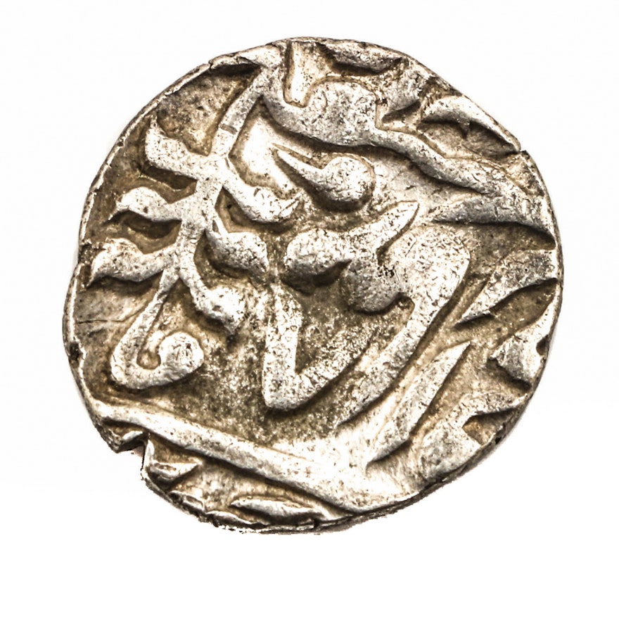 Jaipur State Indian Silver 1/2 Rupee Coin