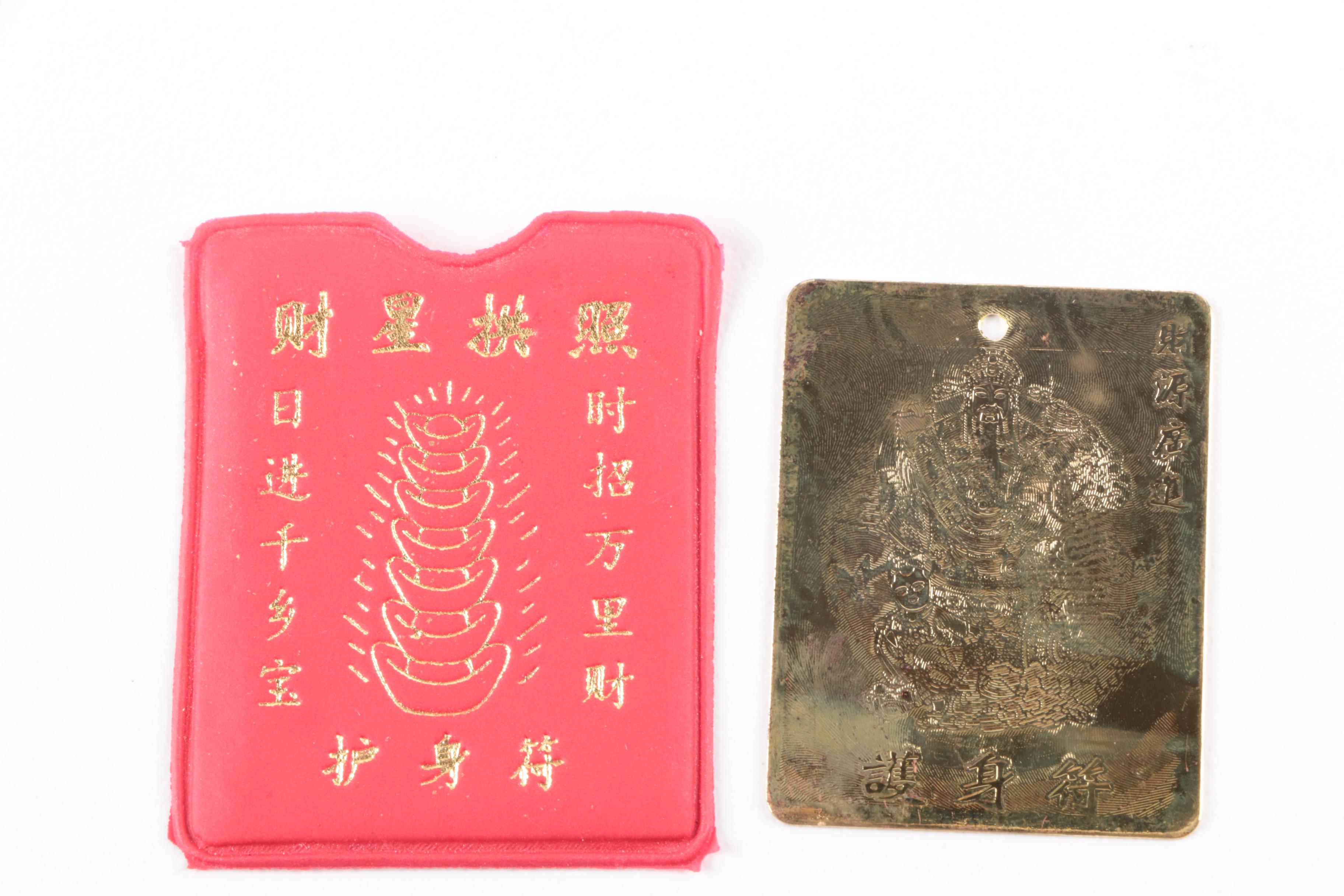 Assortment of Jewelry Including Agate