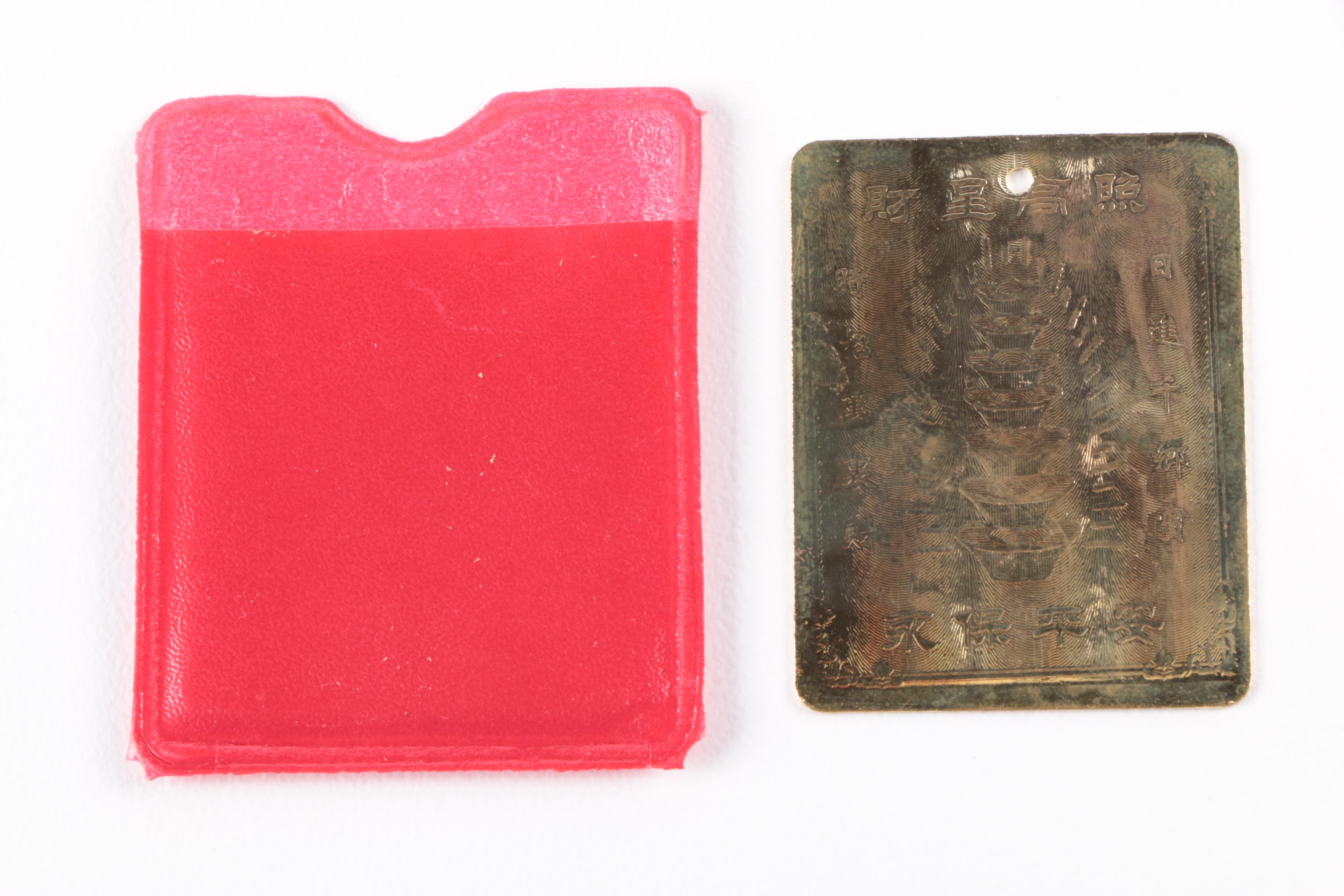 Assortment of Jewelry Including Agate