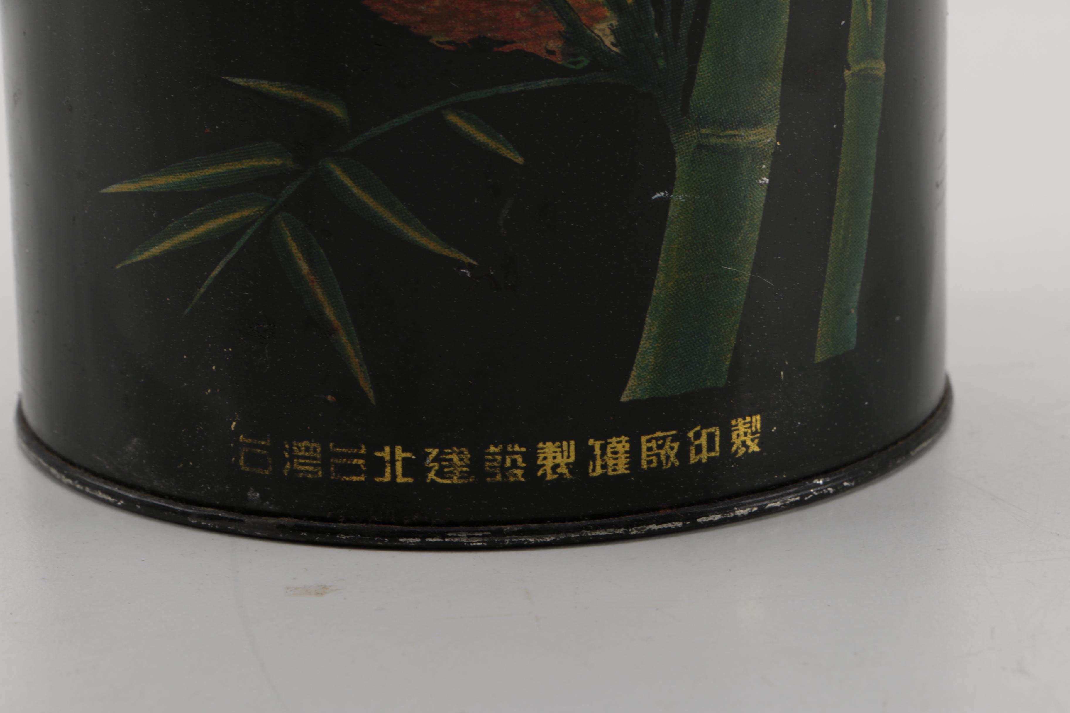 Japanese Metal Tea Tins