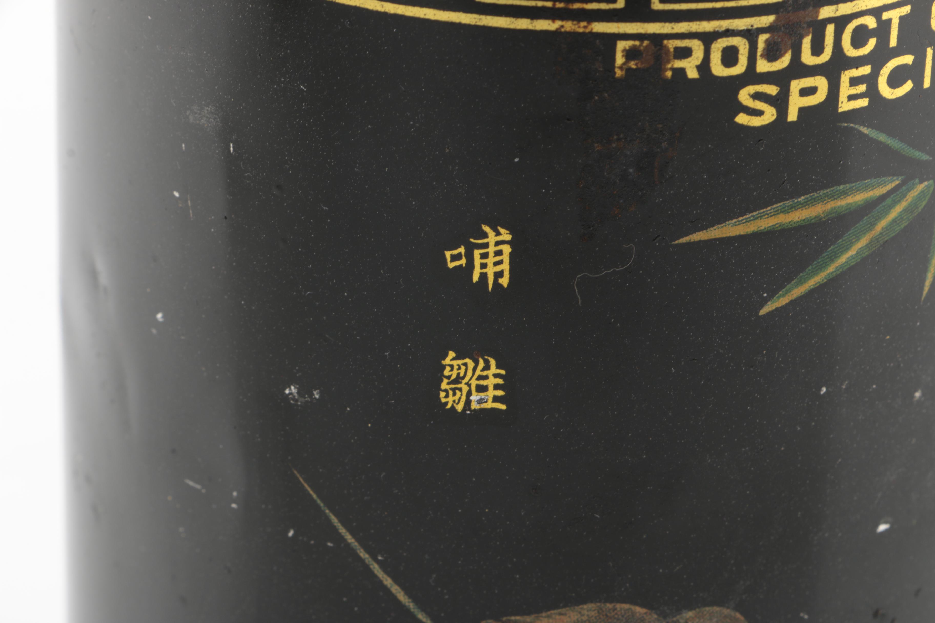 Japanese Metal Tea Tins