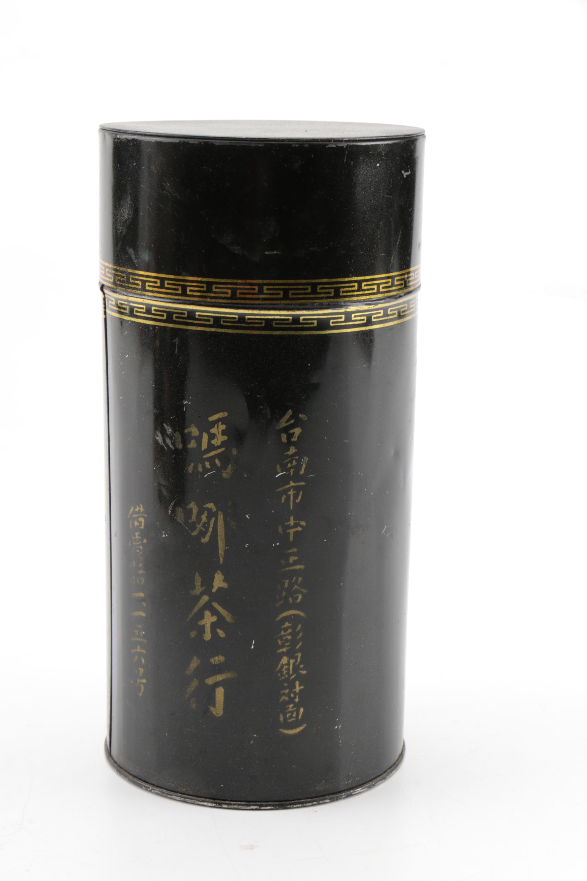 Japanese Metal Tea Tins