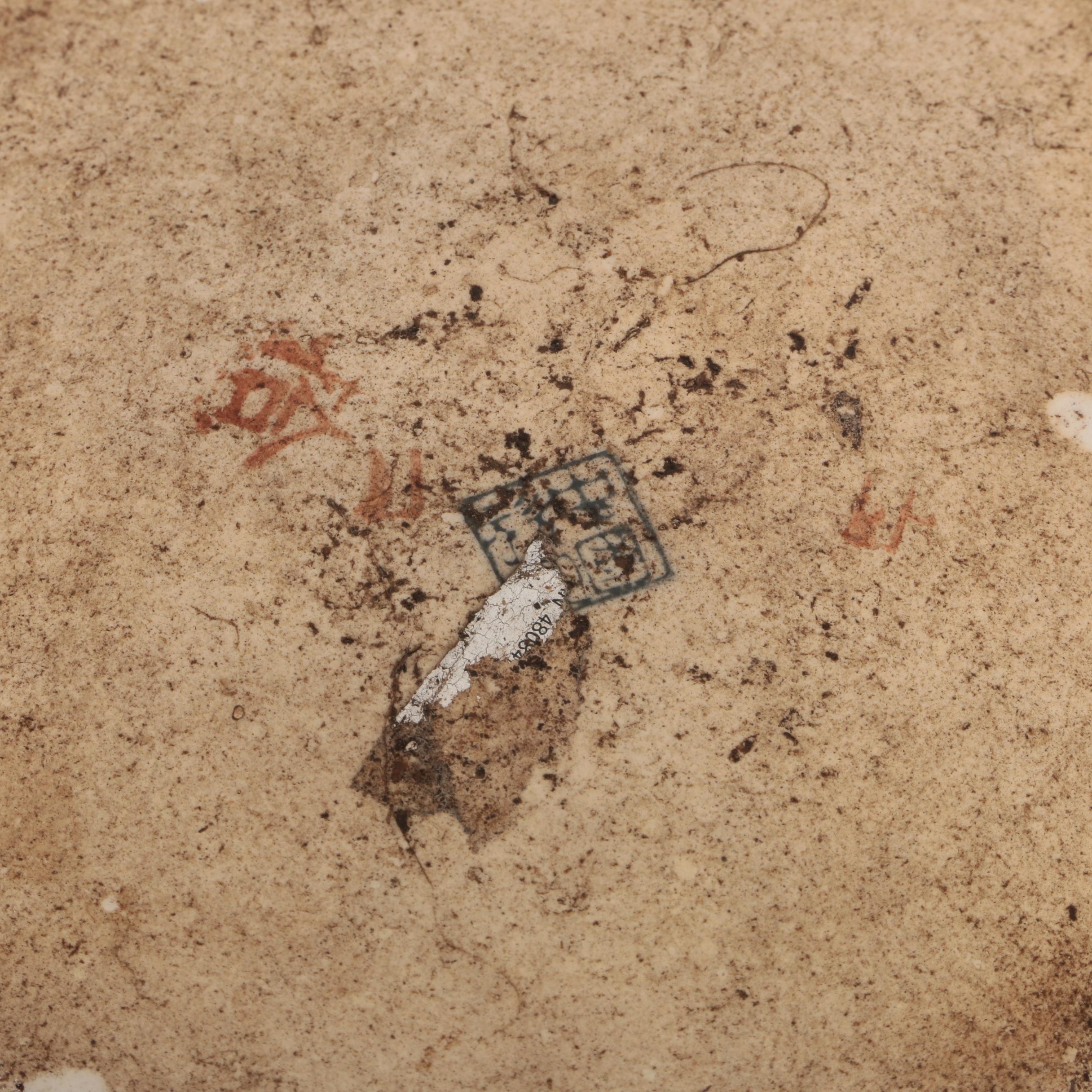 Asian Inspired Ceramic Fishbowl Planter