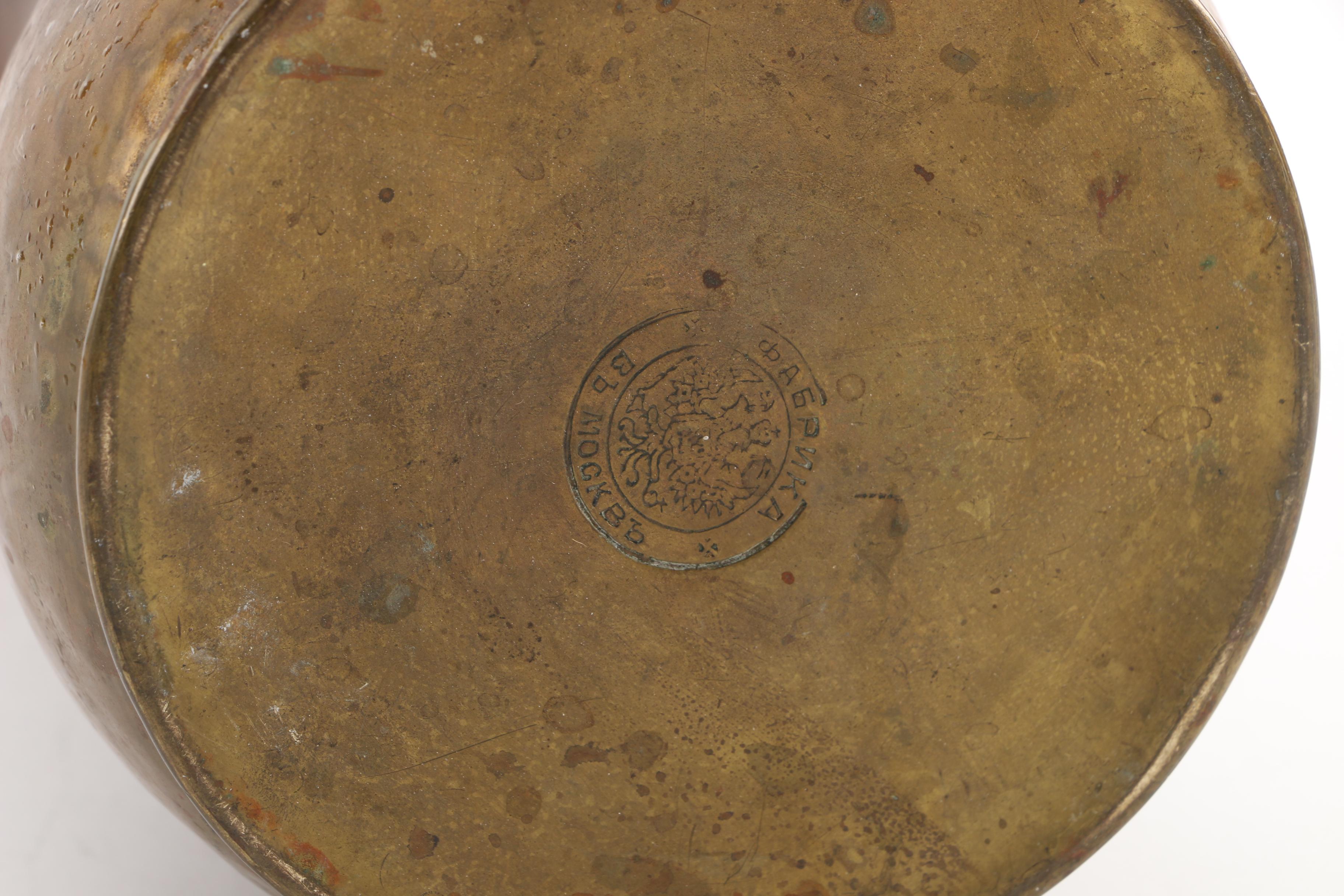 Antique James Stimpson Pitcher with Silver Plate, Brass and Copper Serveware