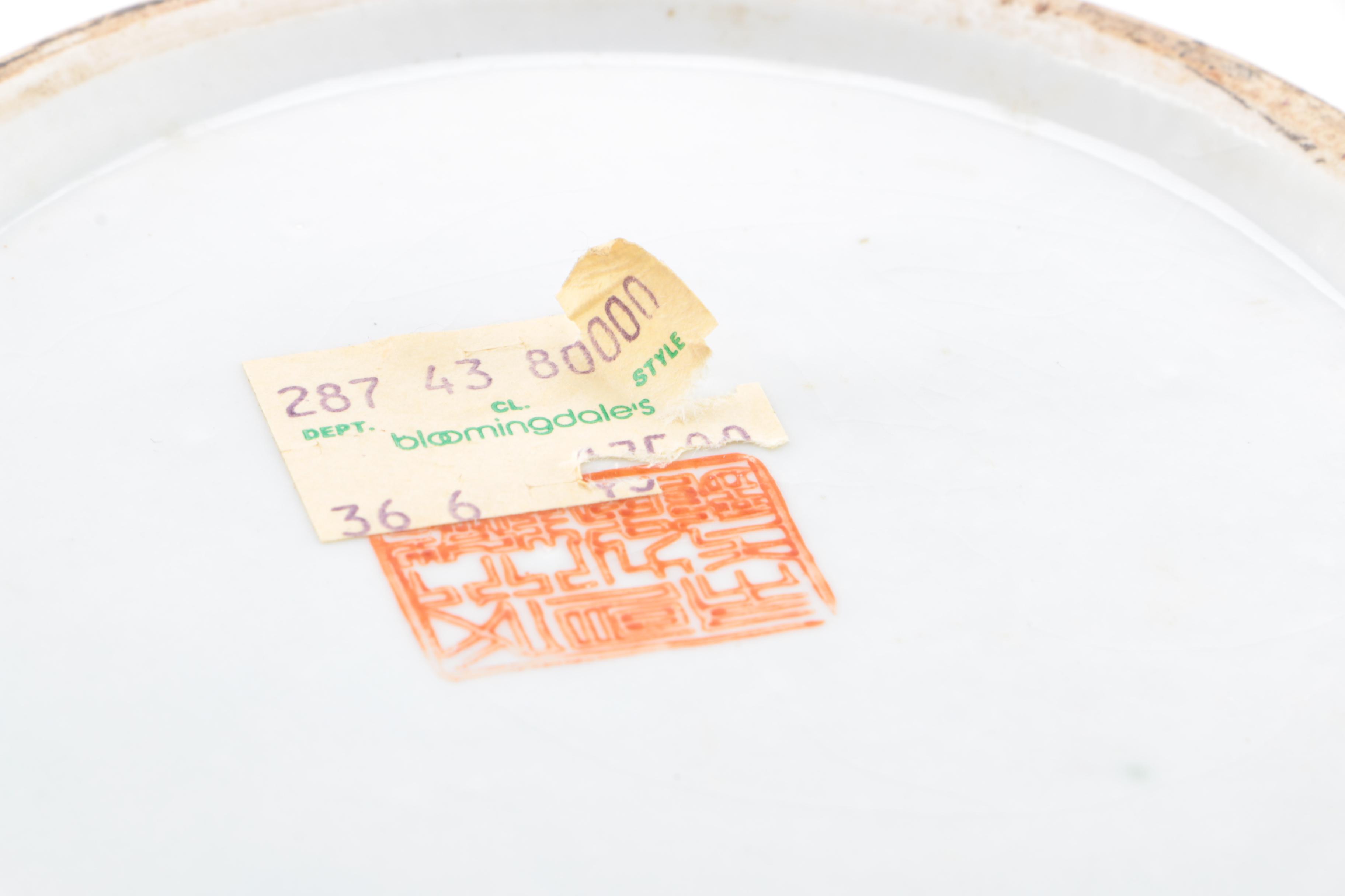 Hand Painted Chinese Ceramic Urn with Stand