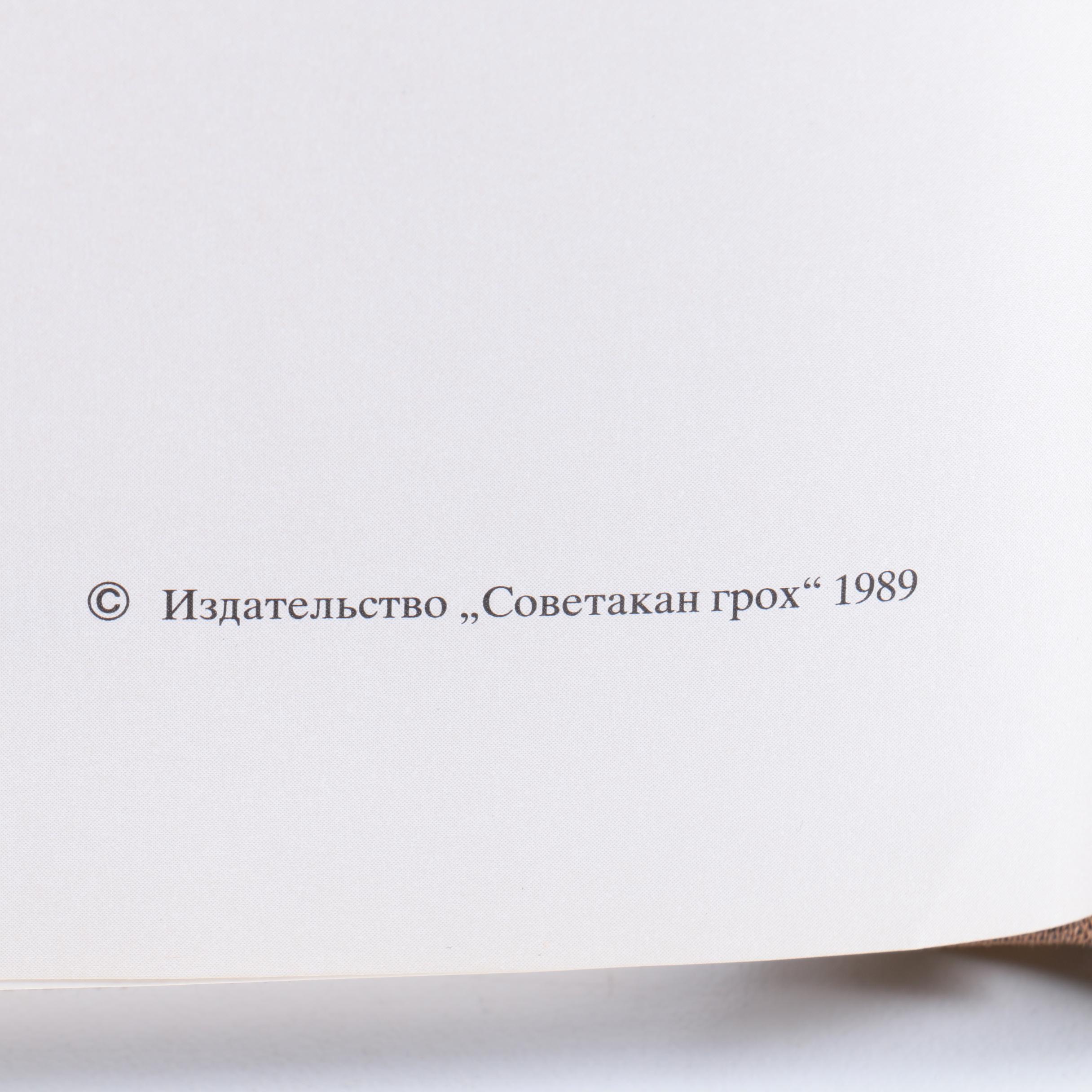 Art Books Featuring "Metropolitan Seminars in Art" by John Canaday