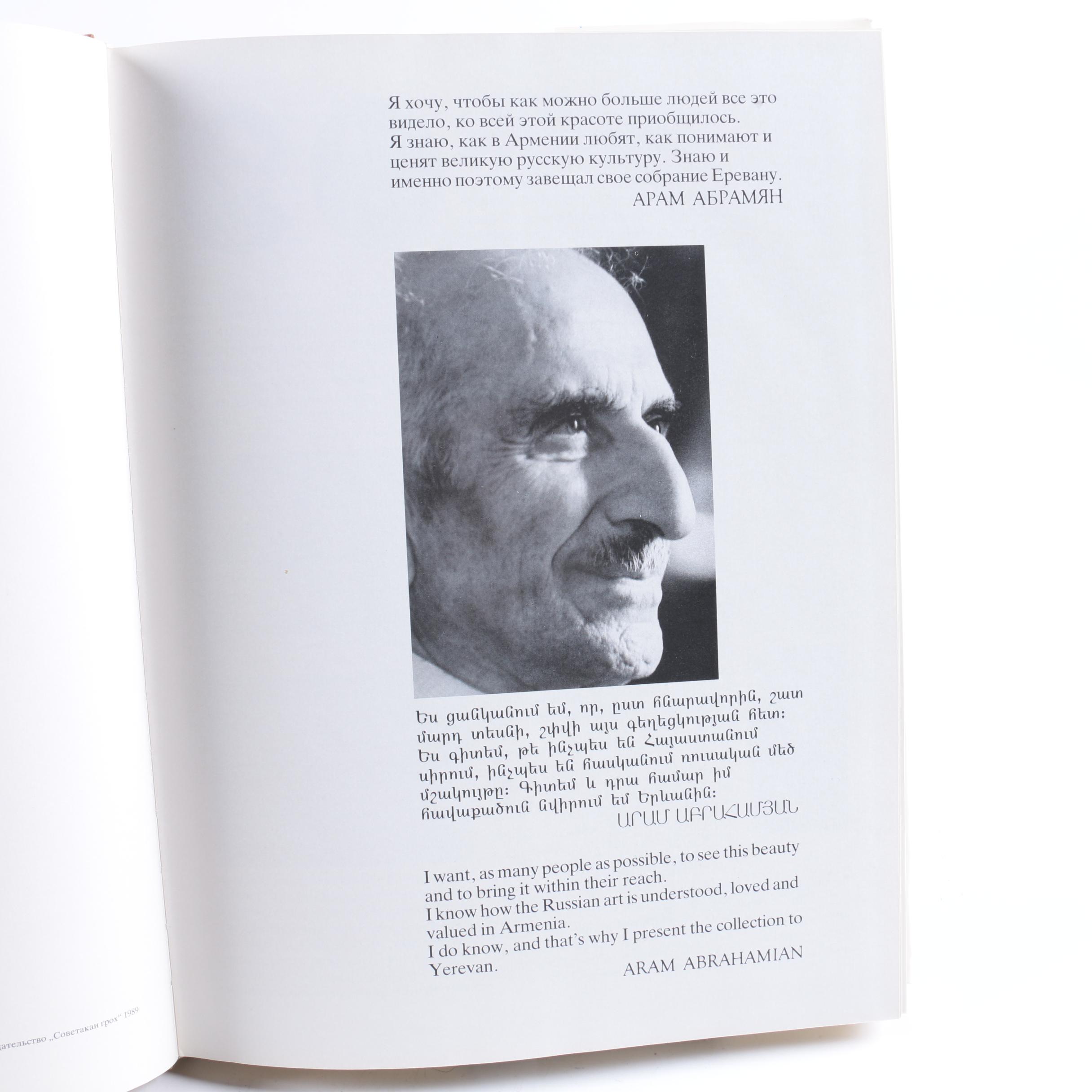 Art Books Featuring "Metropolitan Seminars in Art" by John Canaday