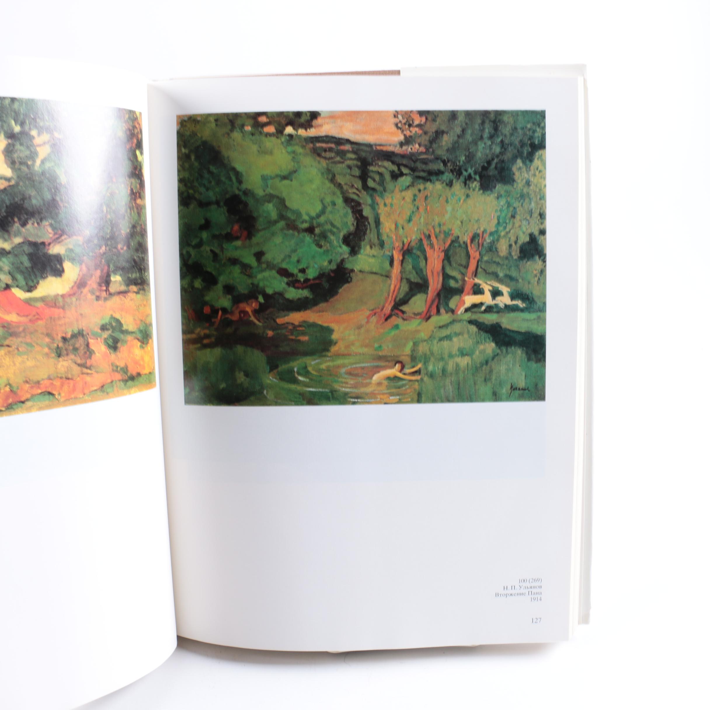 Art Books Featuring "Metropolitan Seminars in Art" by John Canaday