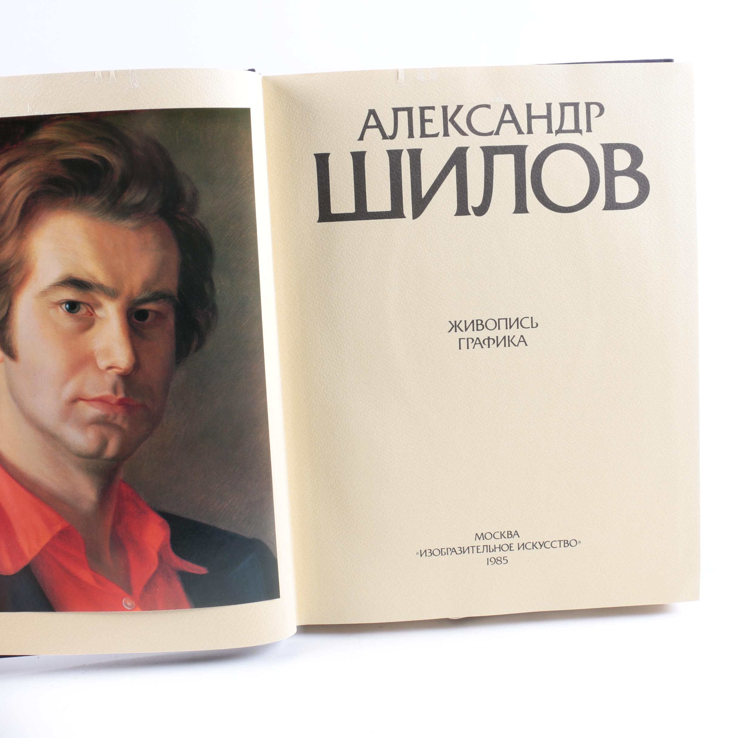 Art Books Featuring "Metropolitan Seminars in Art" by John Canaday