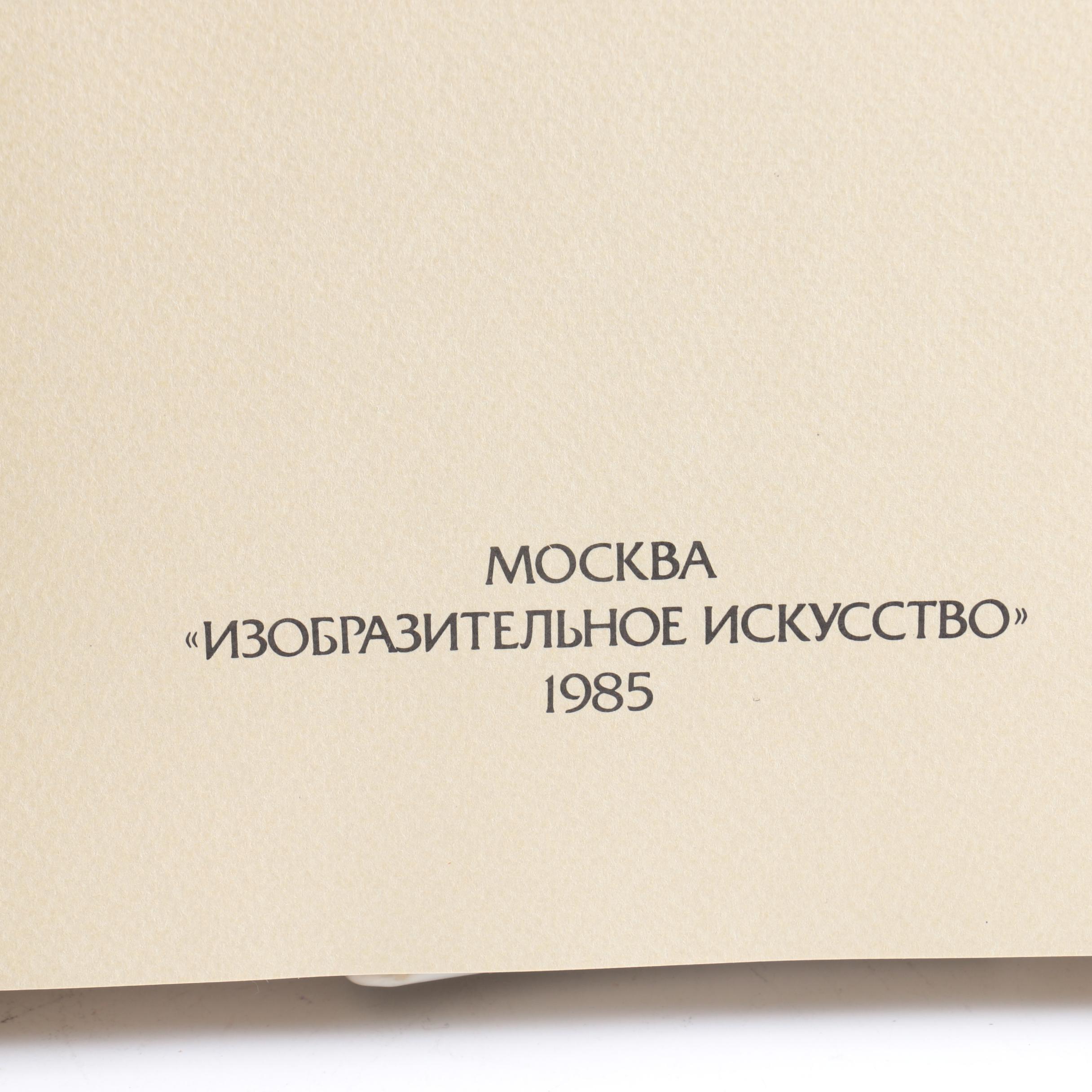 Art Books Featuring "Metropolitan Seminars in Art" by John Canaday