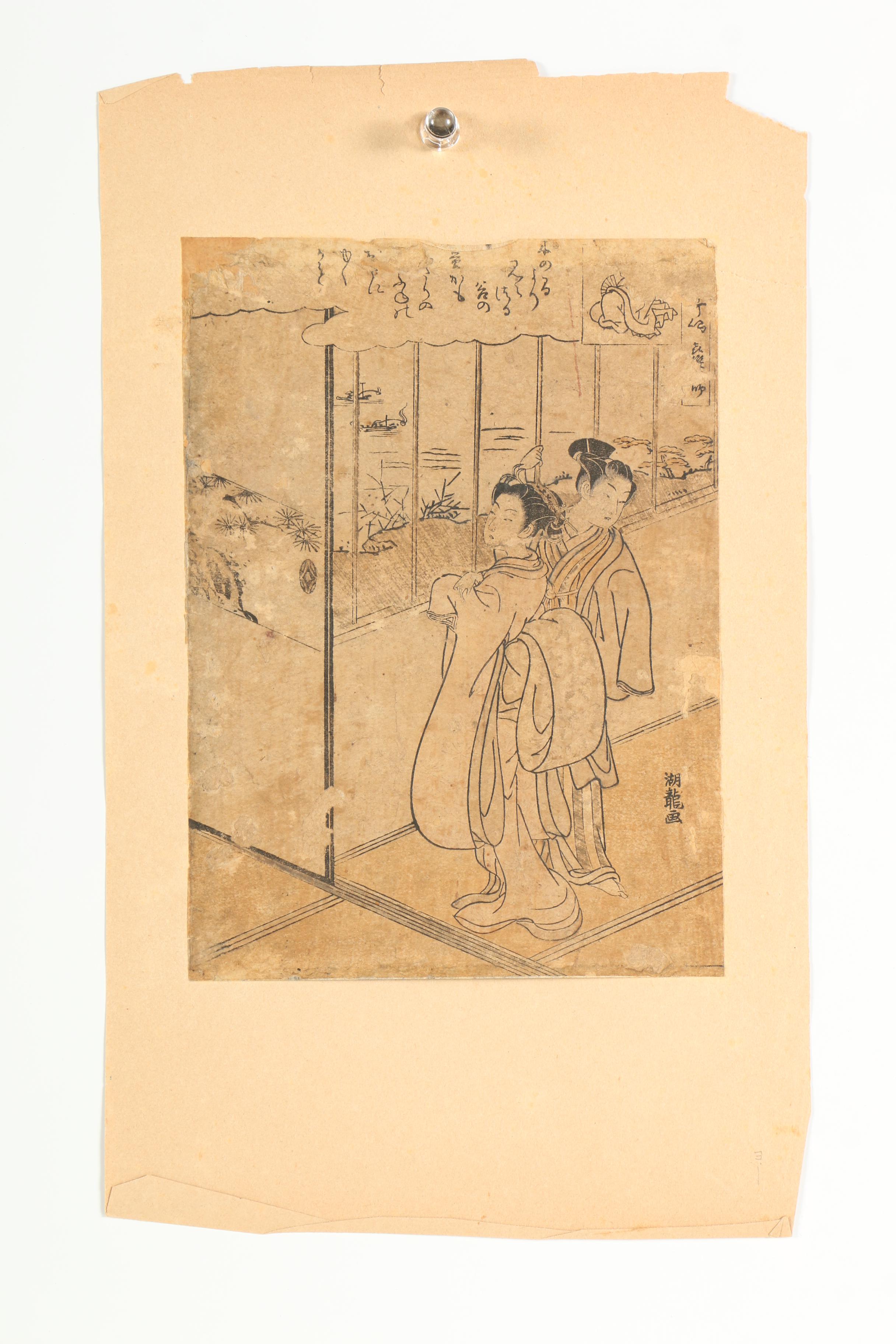 Collection of Japanese Woodblock Prints