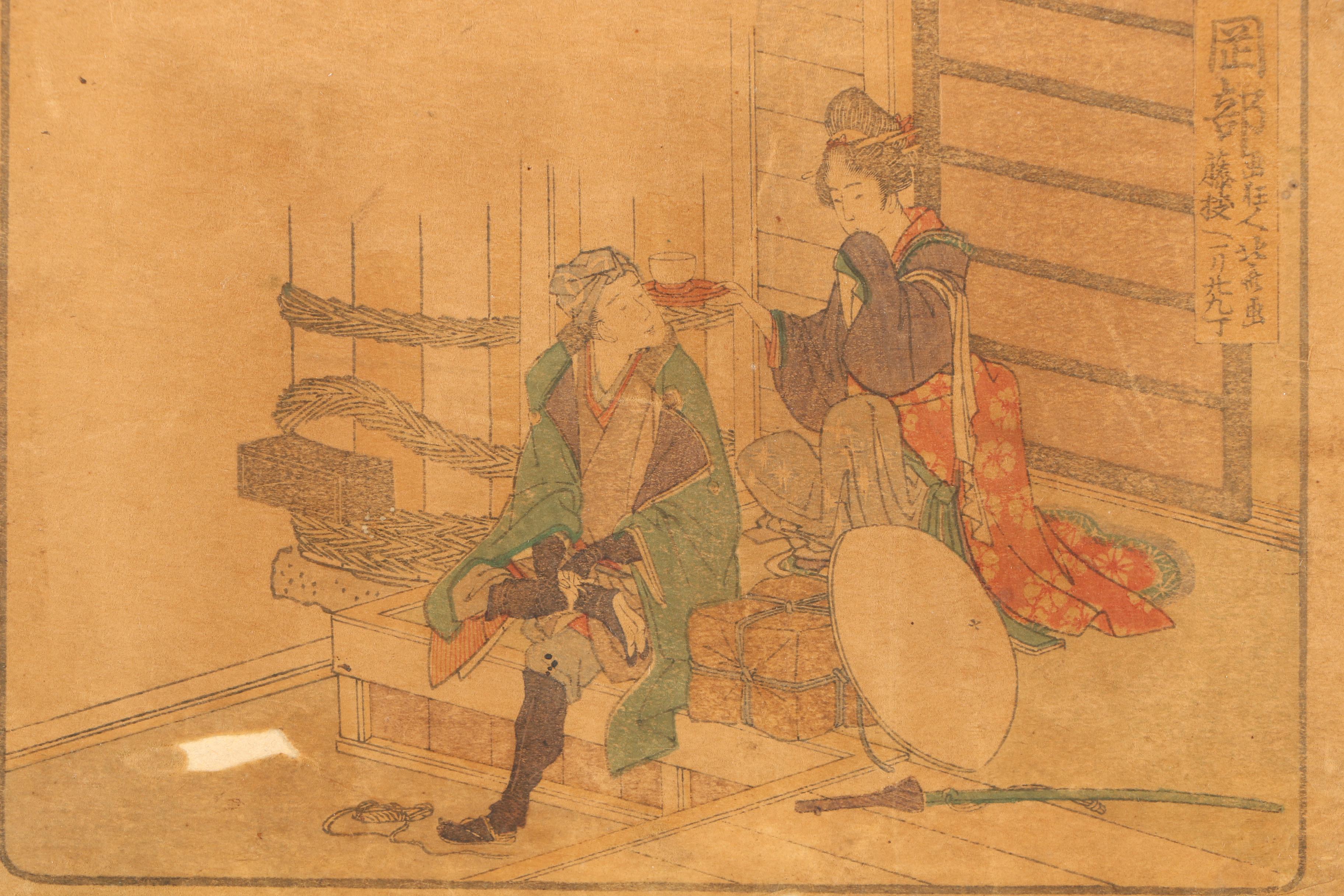 Collection of Japanese Woodblock Prints