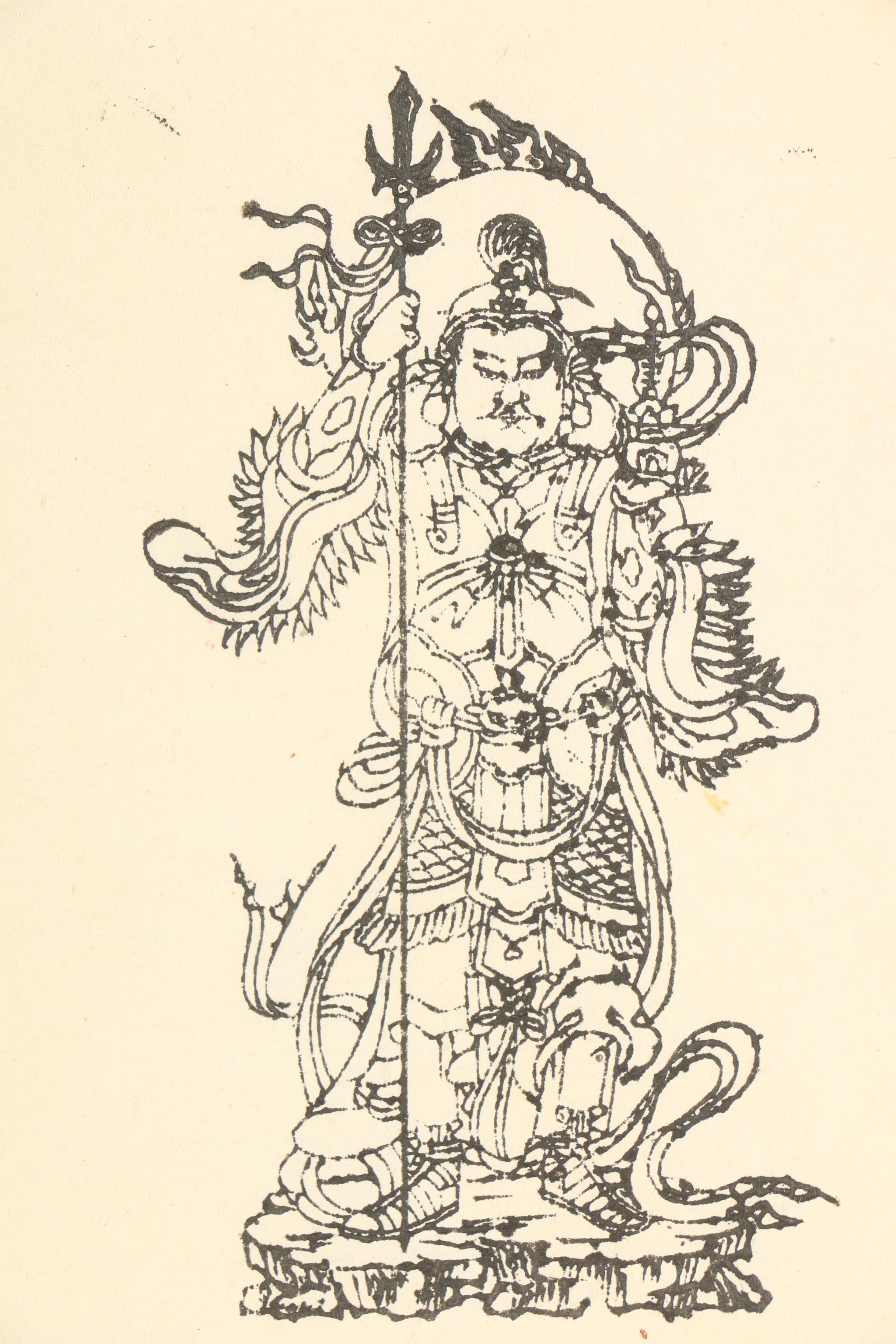 Collection of Japanese Woodblock Prints