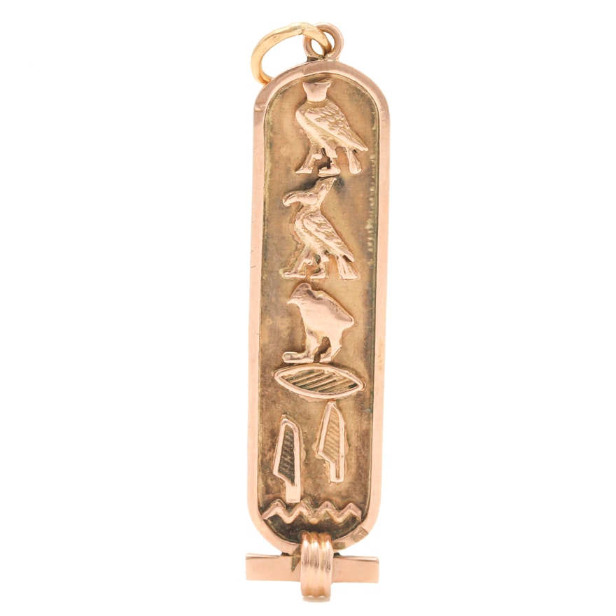 14K Yellow Gold Cartouche Pendant