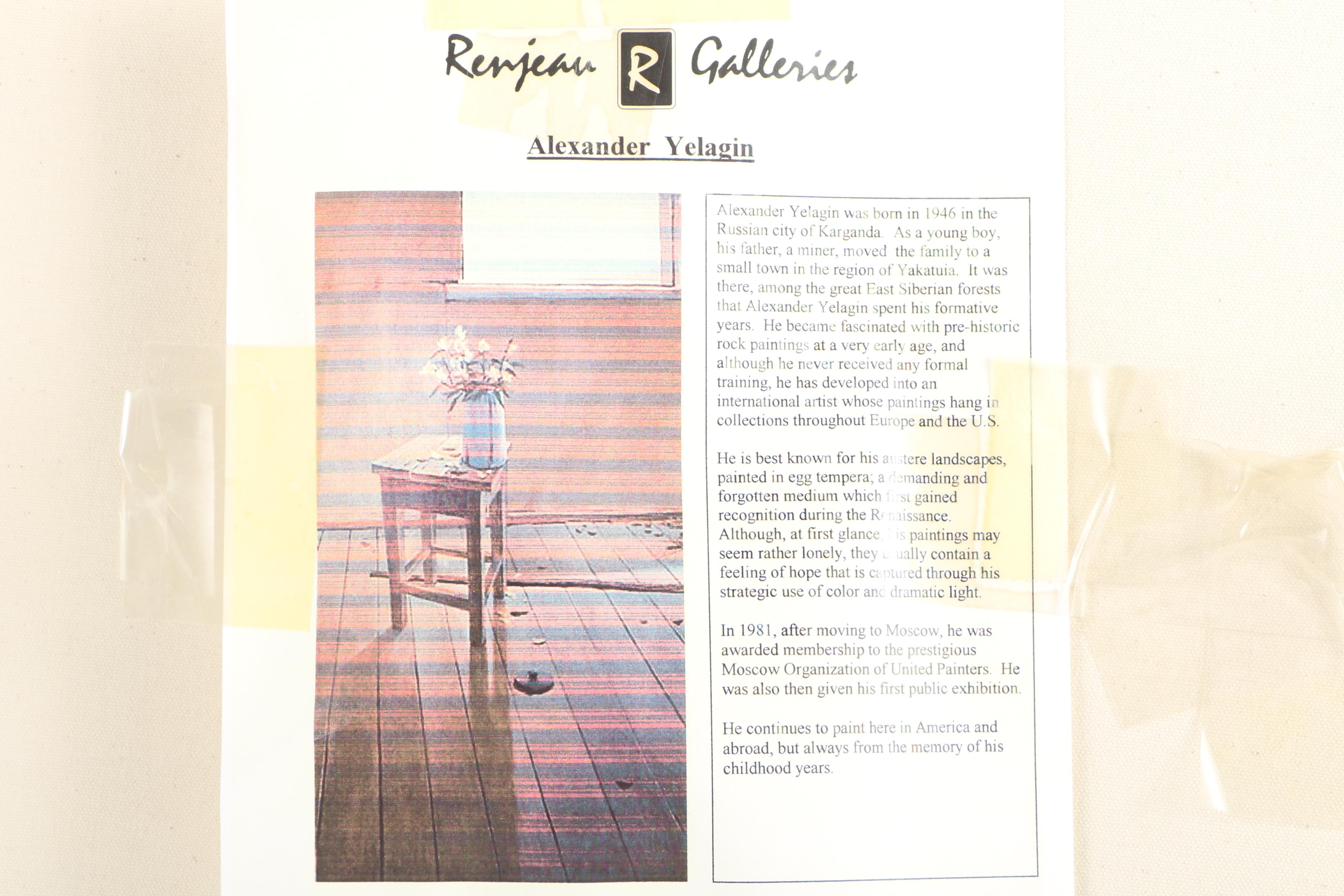 Alexander Yelagin Oil Painting "Doorway"