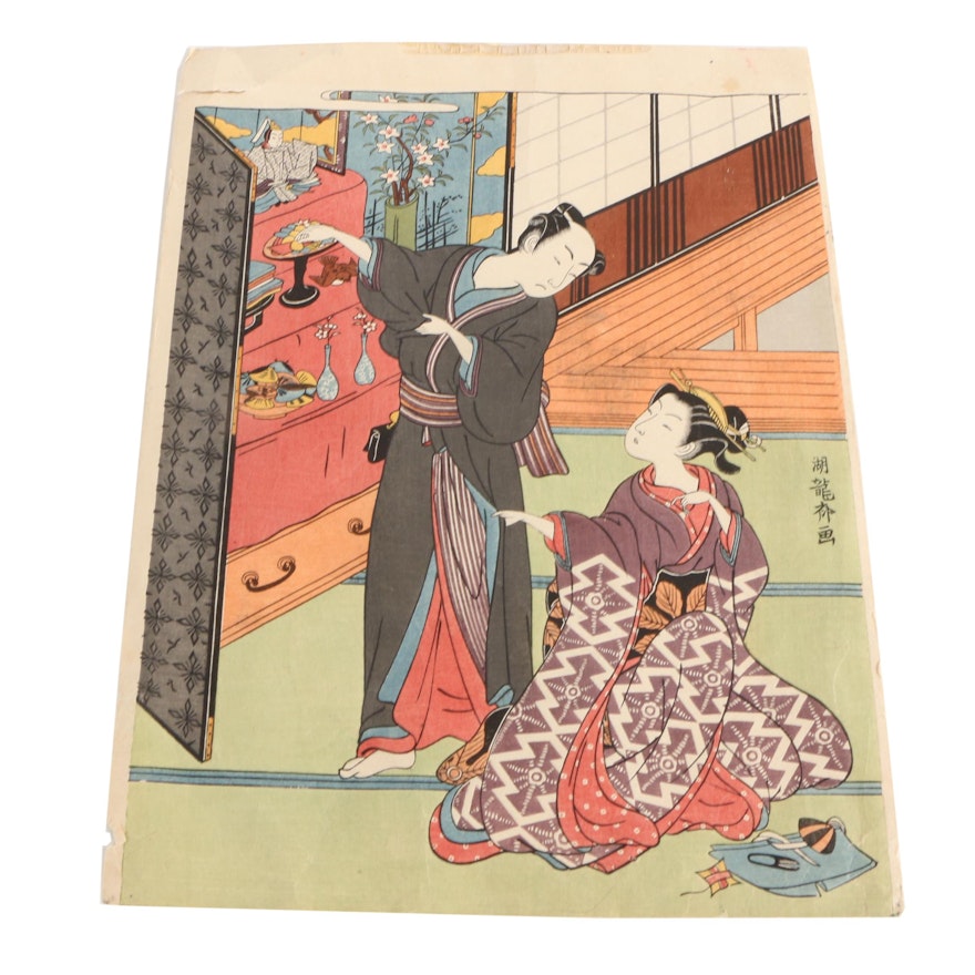 Restrike Ukiyo-e Woodblock Print After Isoda Koryūsai "Hinamatsuri"