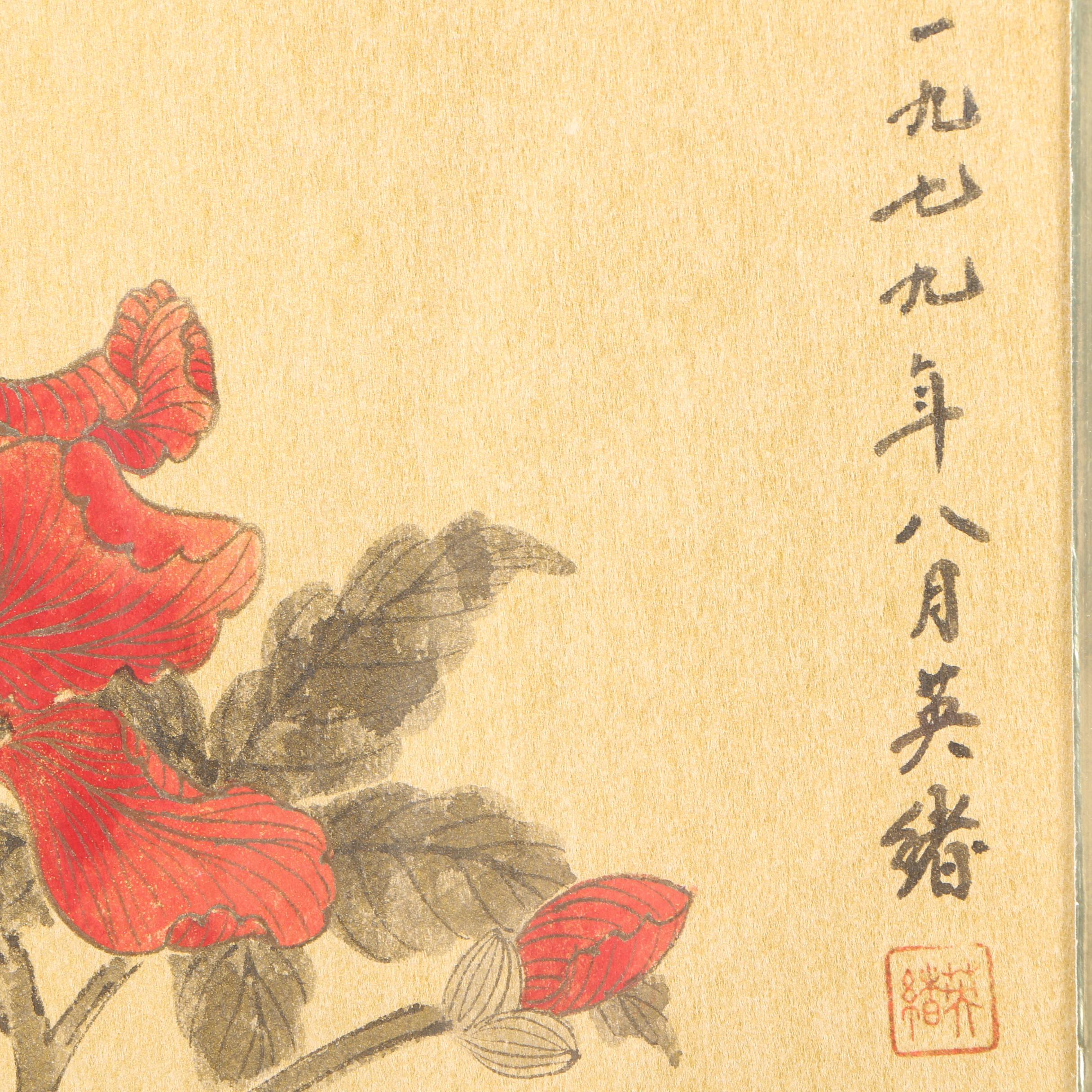 Johnny Lung Ink and Gouache Paintings "Butterfly" and "Red Winged Black Bird"