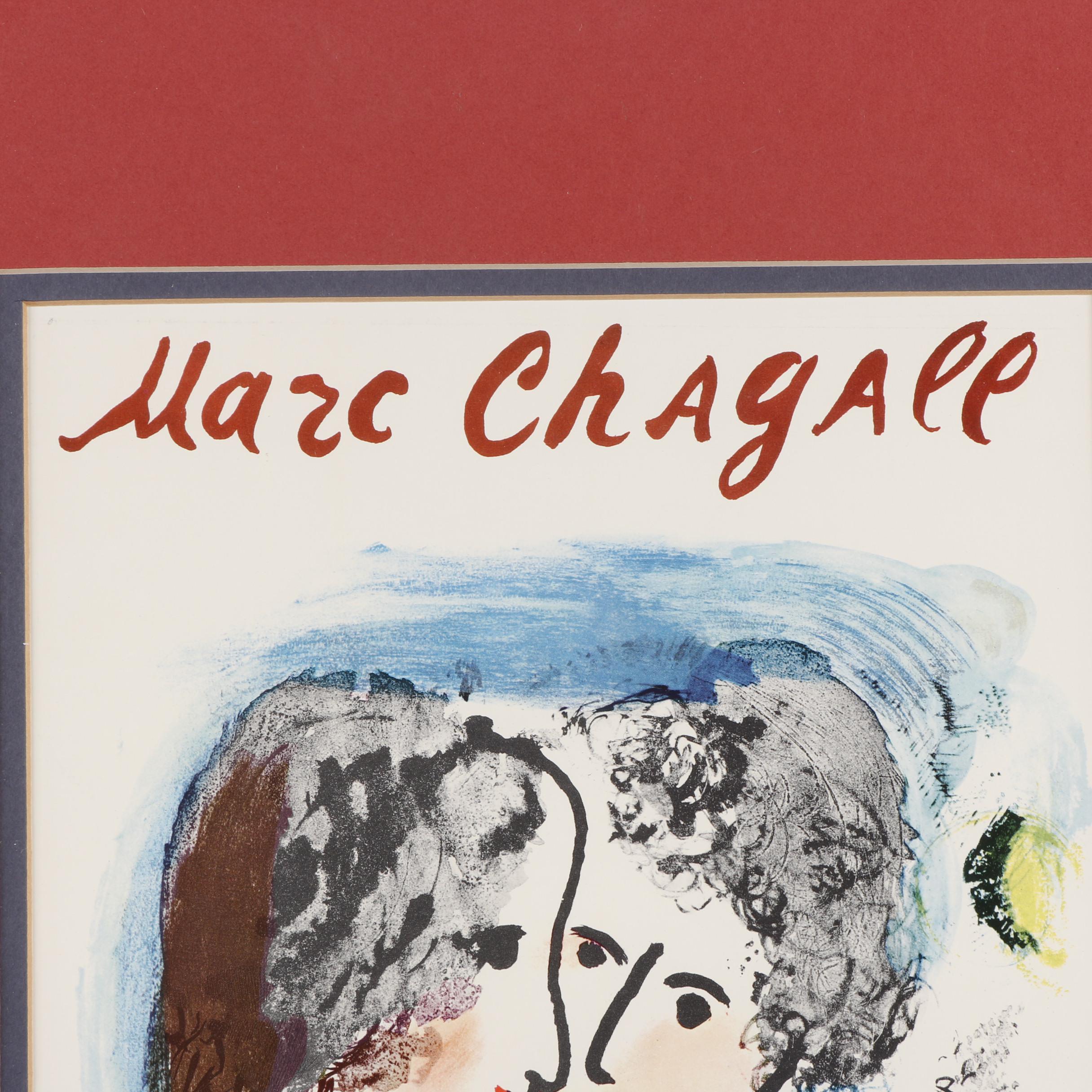 Offset Lithograph After Marc Chagall