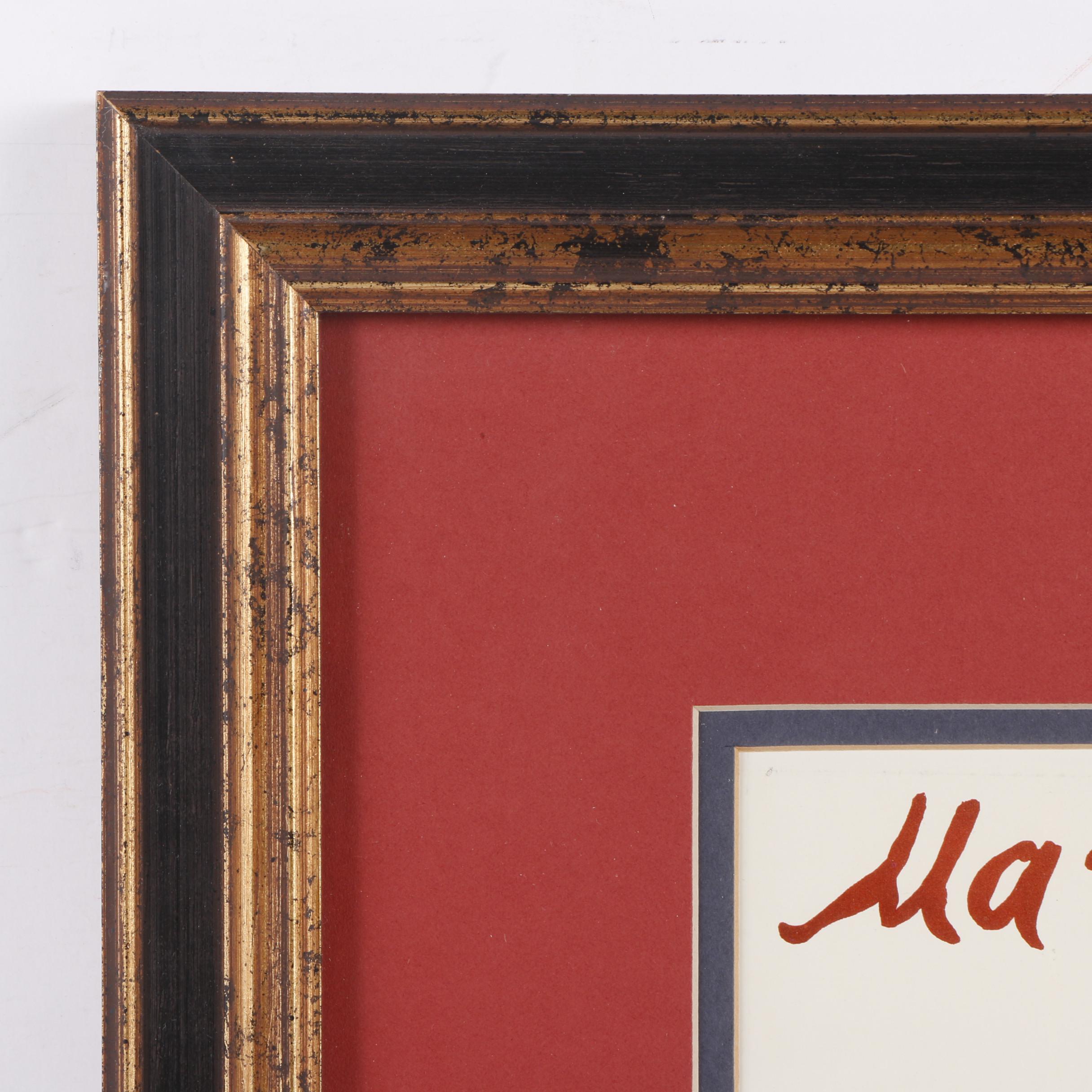 Offset Lithograph After Marc Chagall