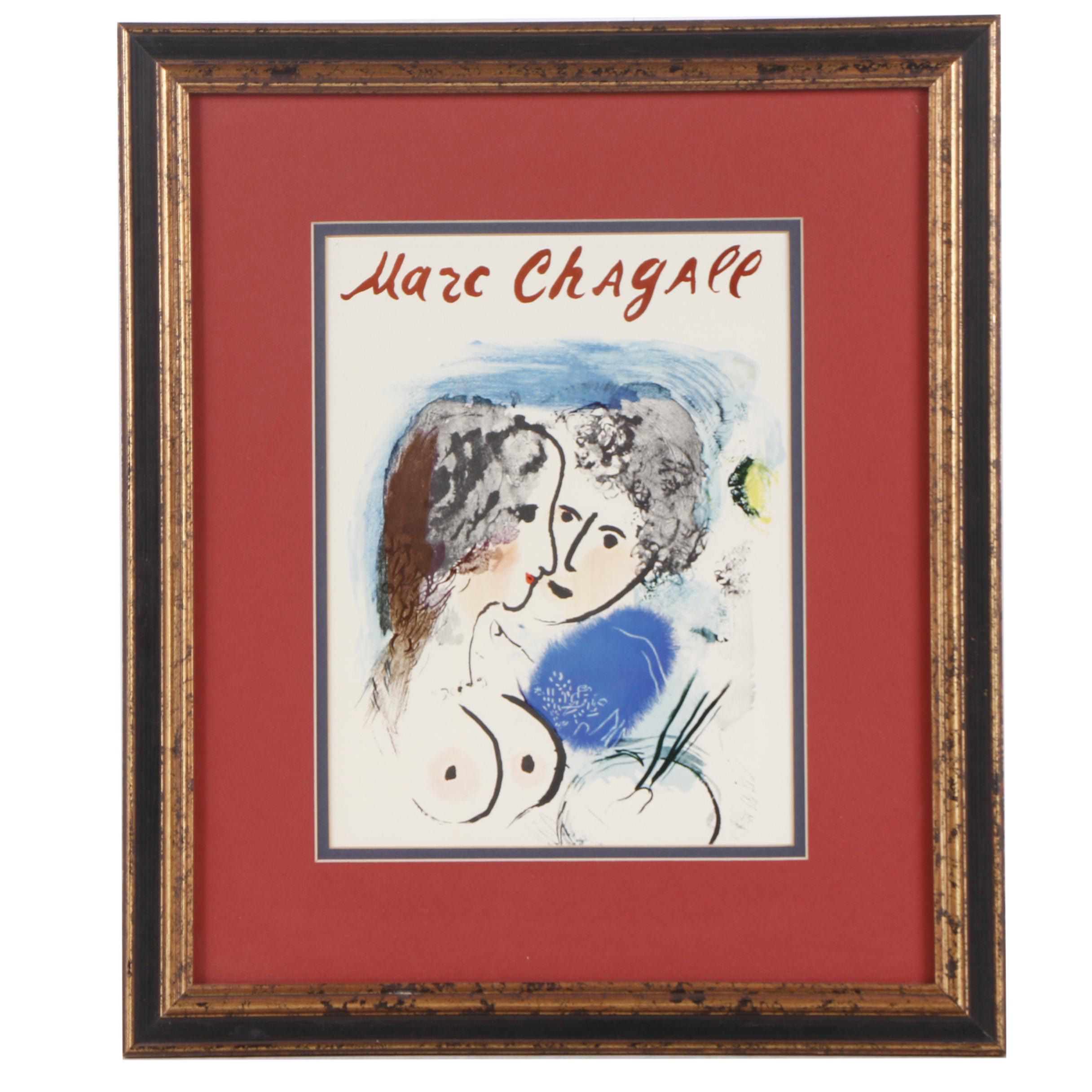 Offset Lithograph After Marc Chagall