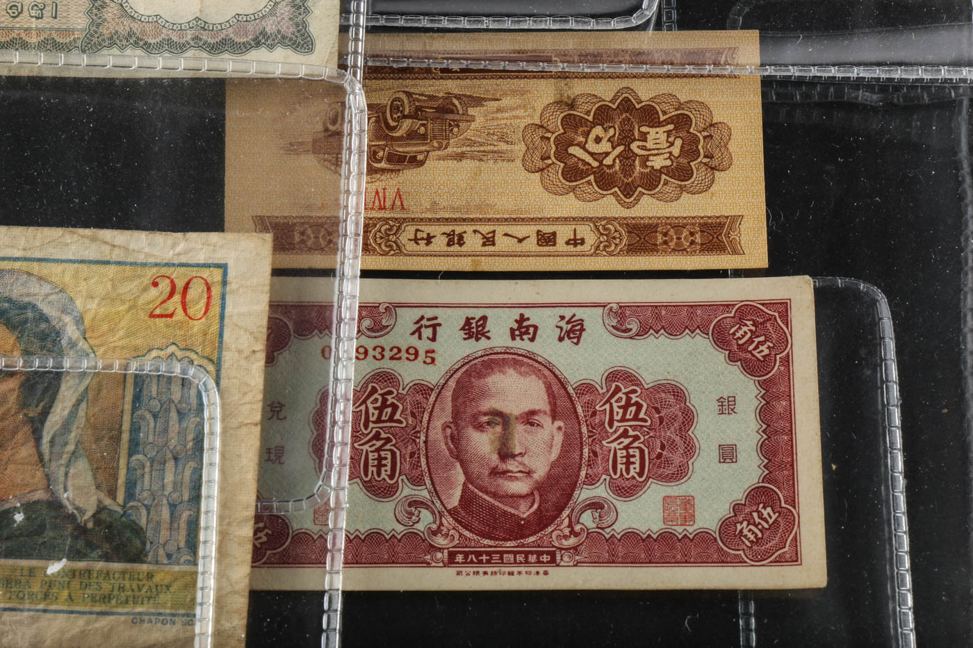 Vintage Foreign Paper Currency Collection