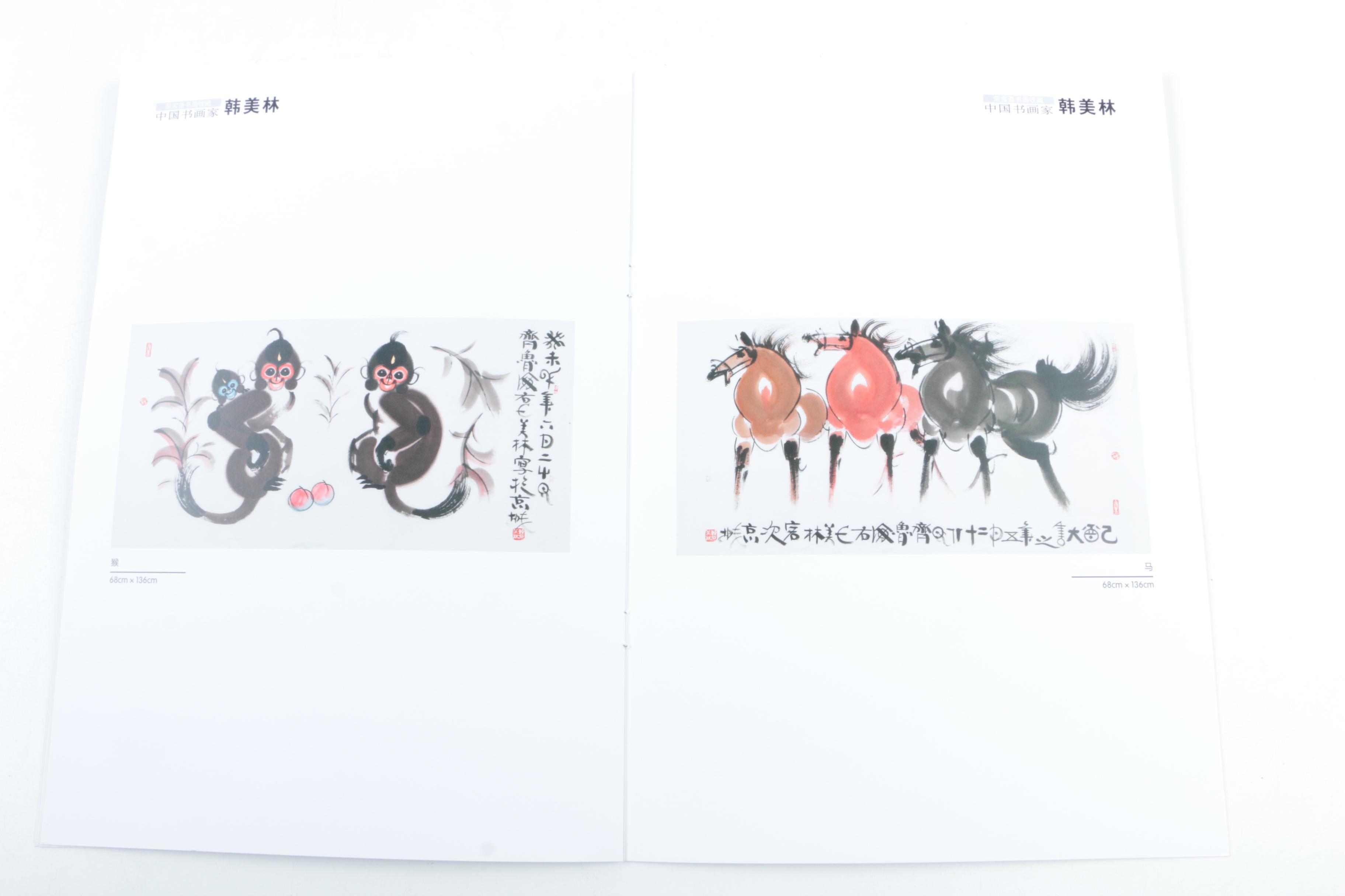 "Han Meilin: Chinese Calligrapher and Painter" Catalog of Works
