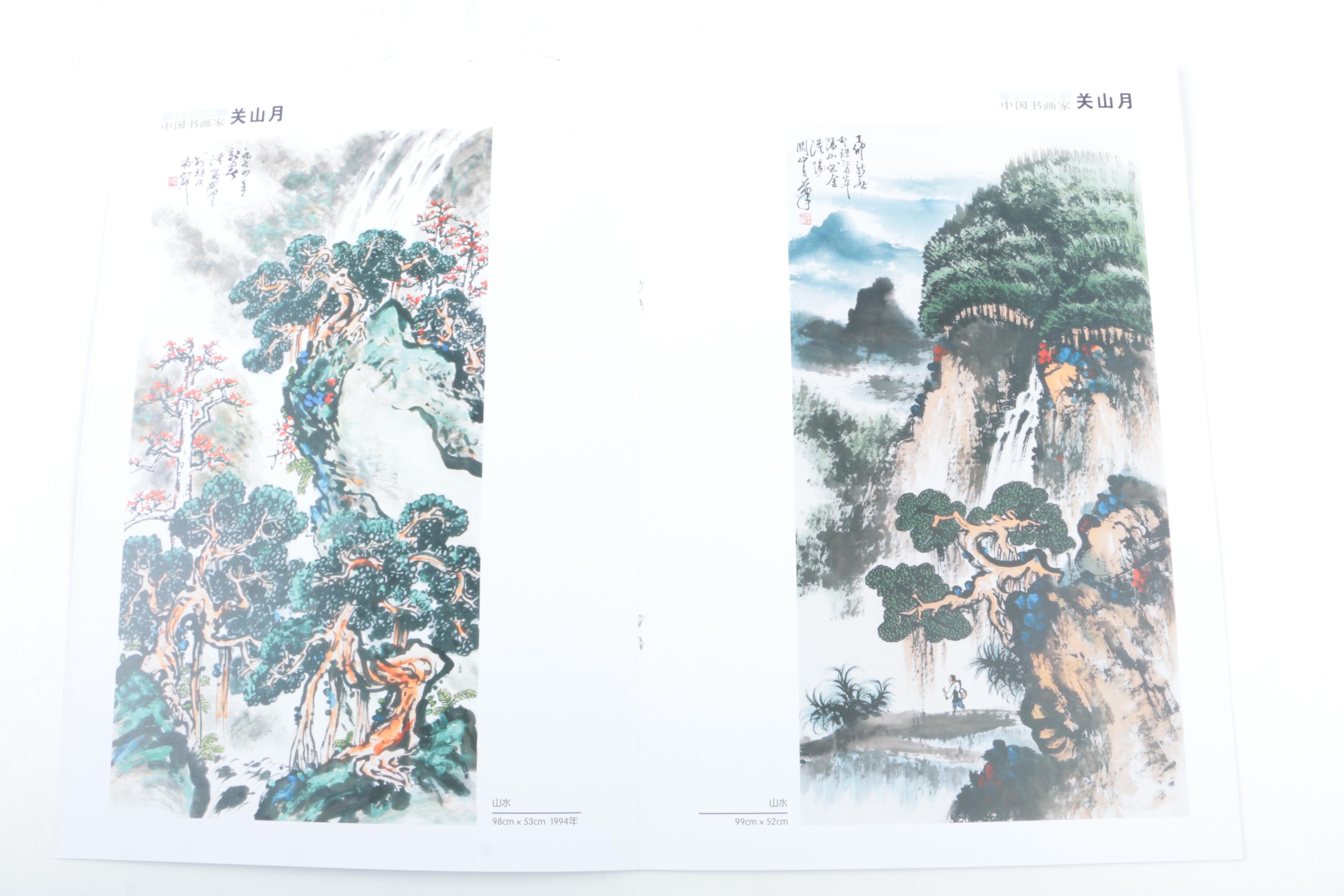 "Guanshan Yue: Chinese Calligrapher and Painter" Catalog of Works