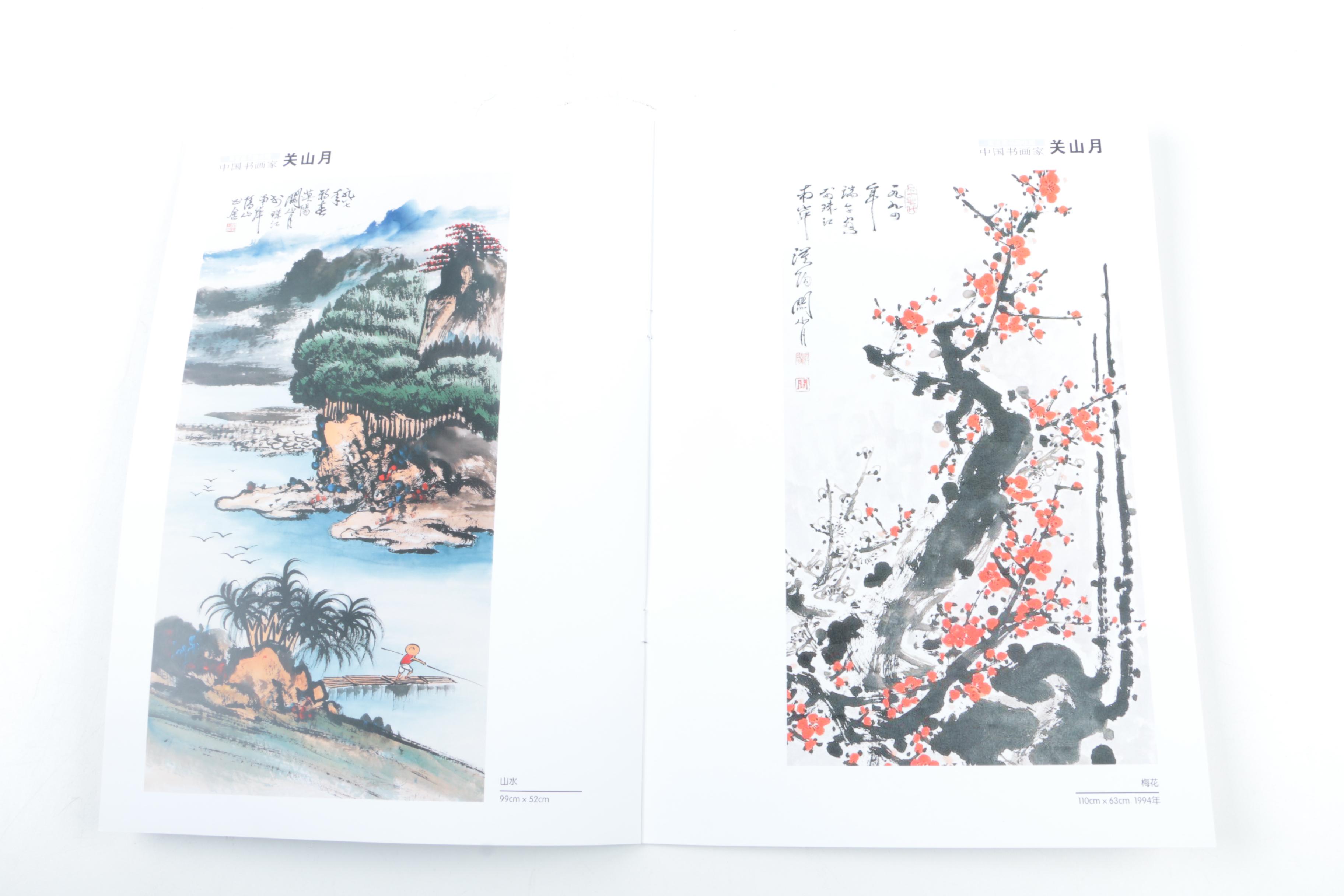 "Guanshan Yue: Chinese Calligrapher and Painter" Catalog of Works