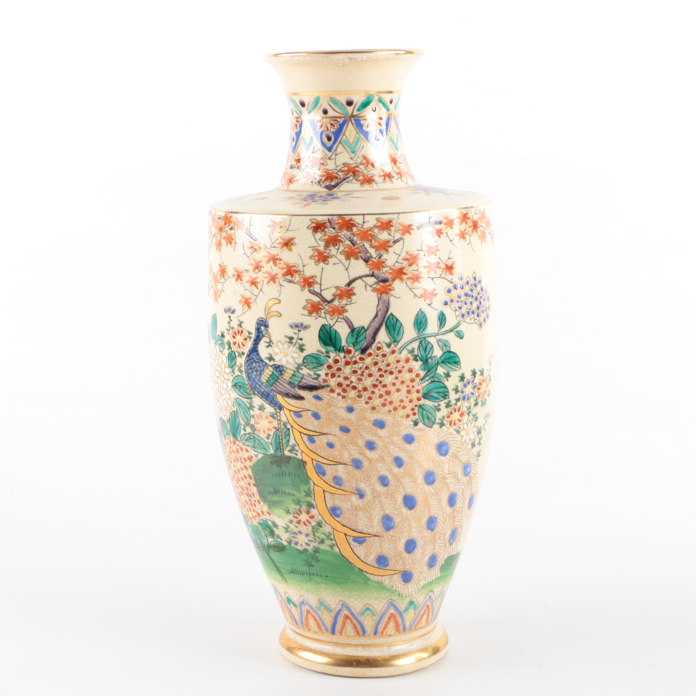 Porcelain Peacock Motif Vase