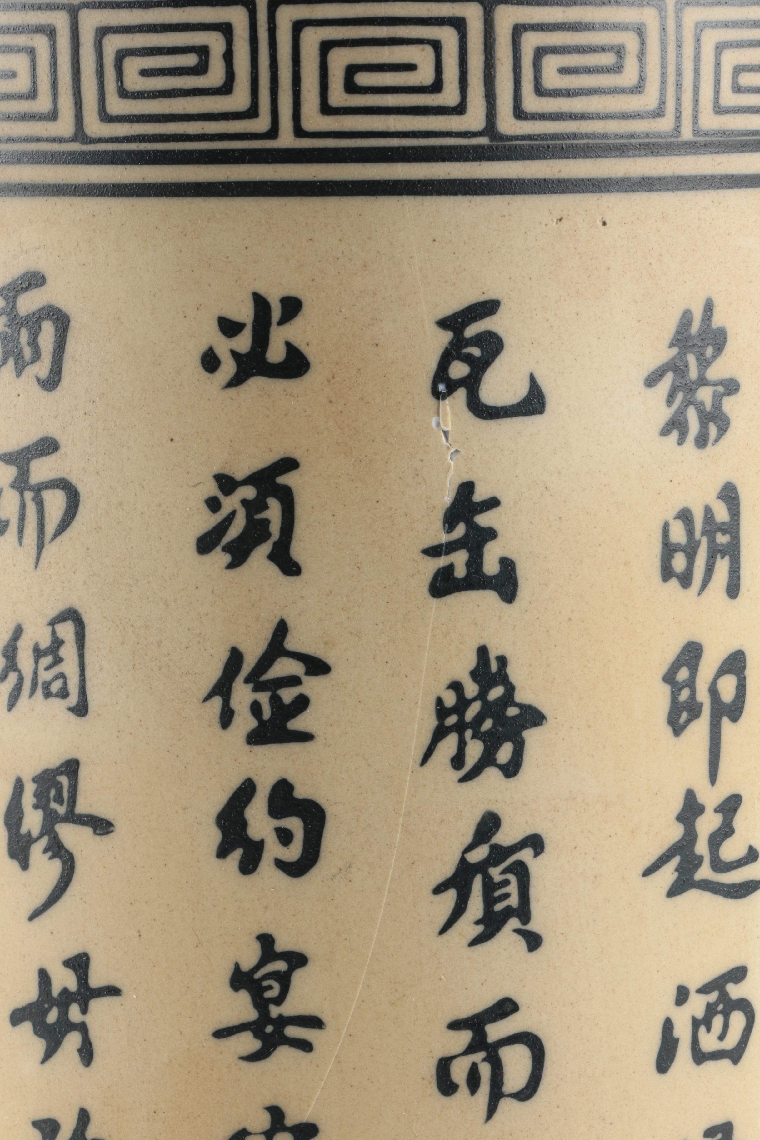 Chinese Blue and White Ceramic Umbrella Stand