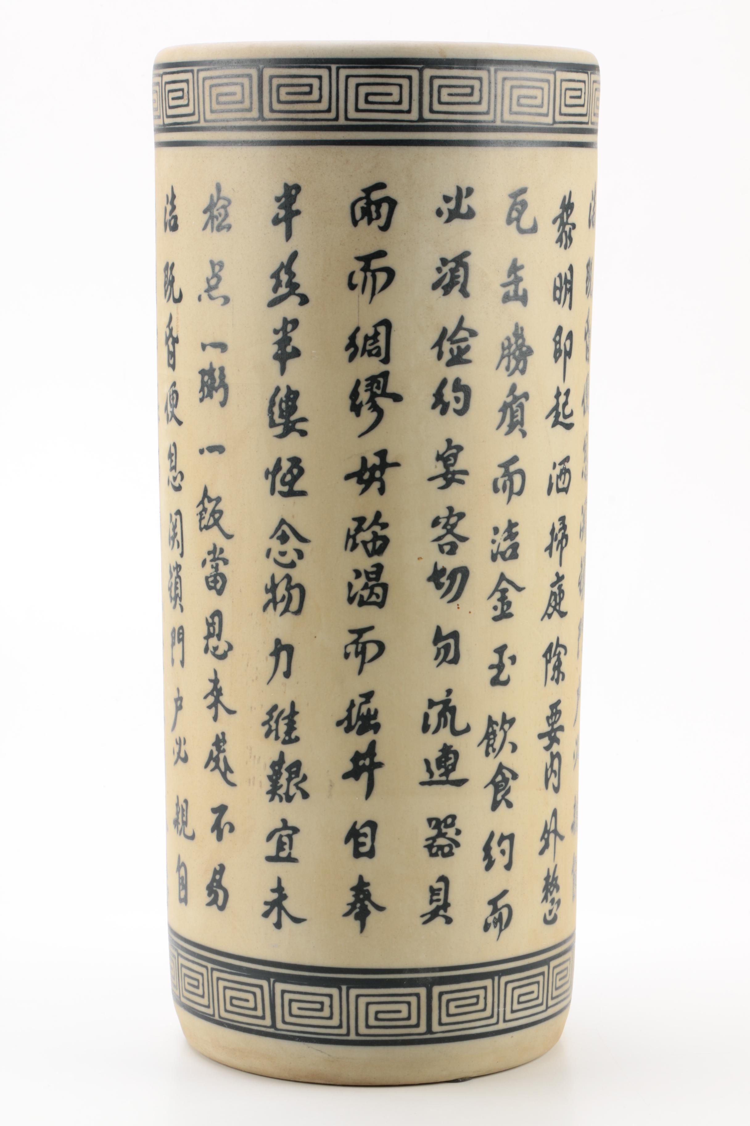 Chinese Blue and White Ceramic Umbrella Stand