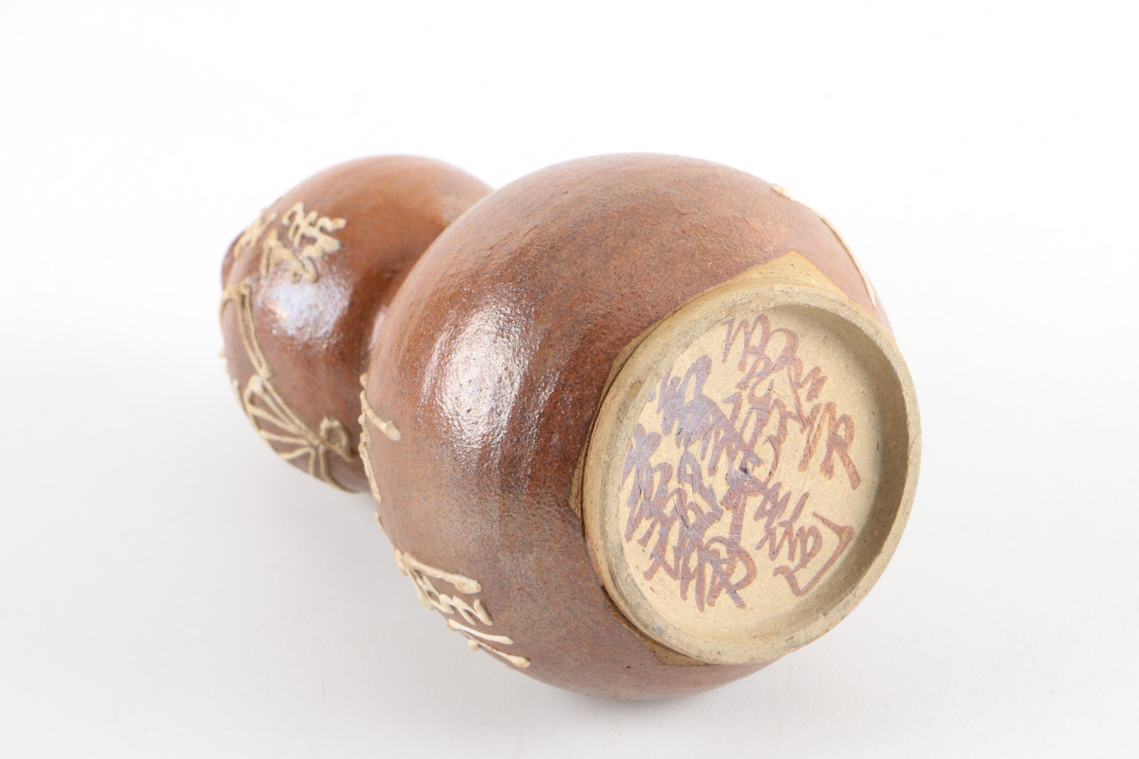 Japanese Stoneware Sake Bottle