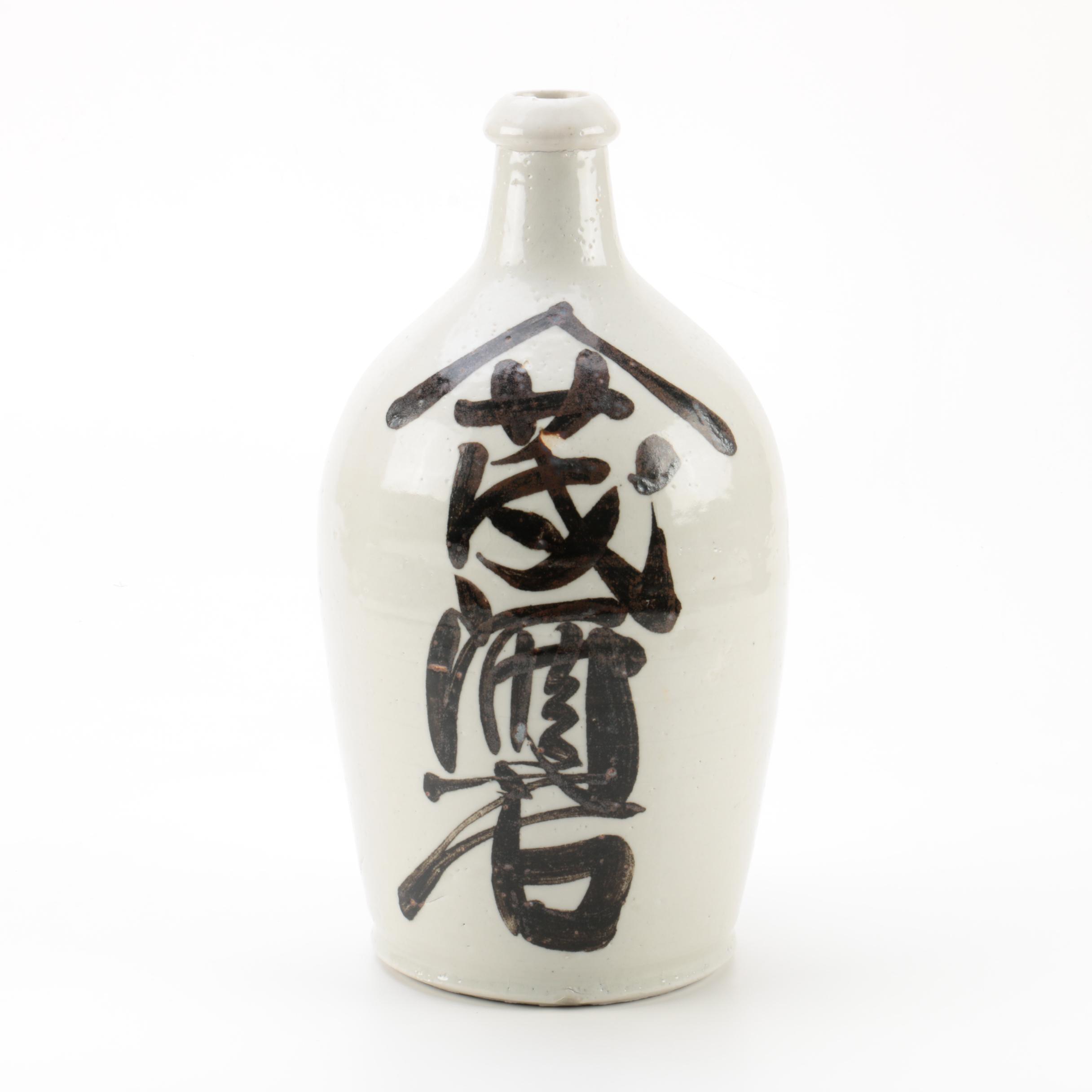 Japanese Stoneware Sake Bottle