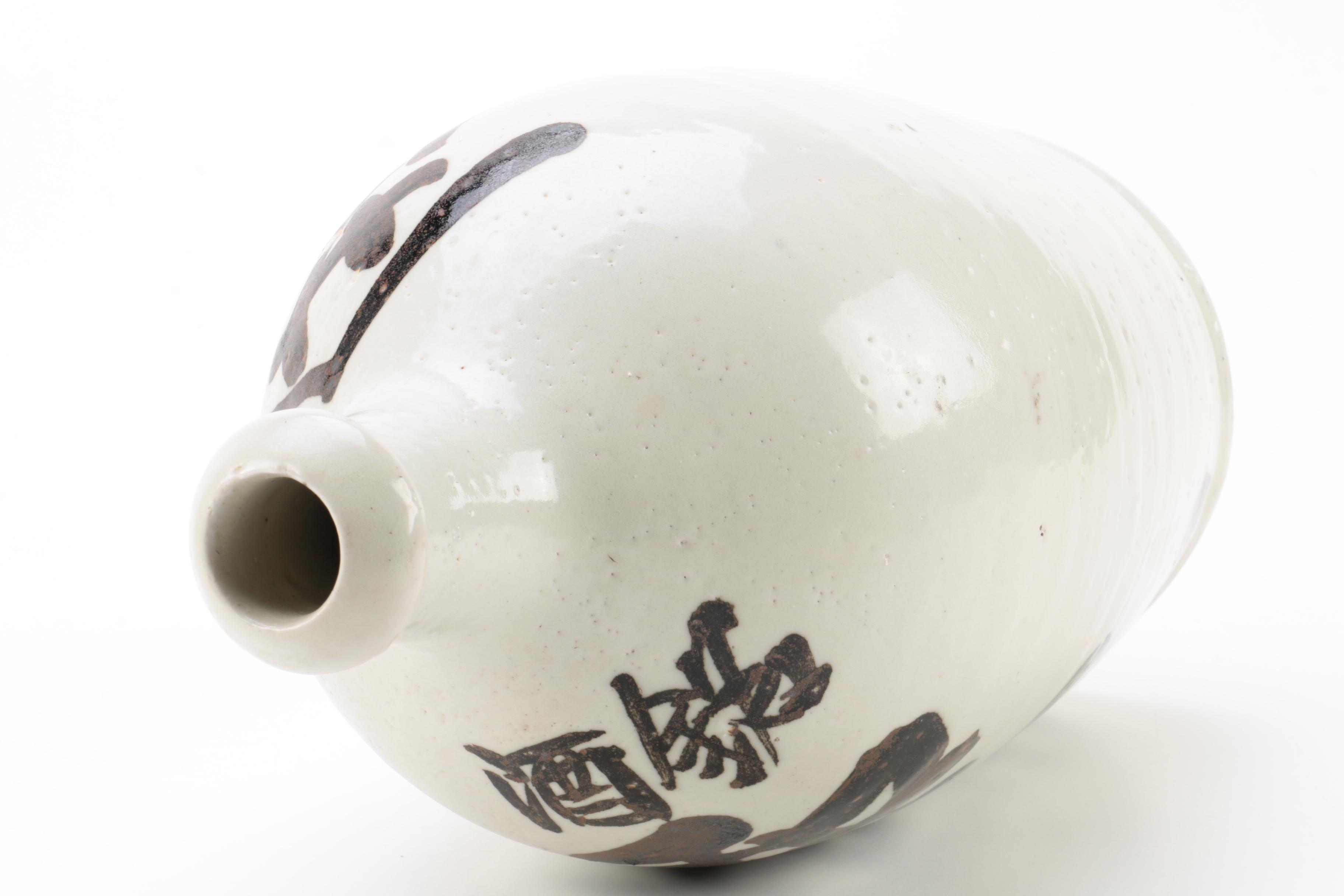 Japanese Stoneware Sake Bottle