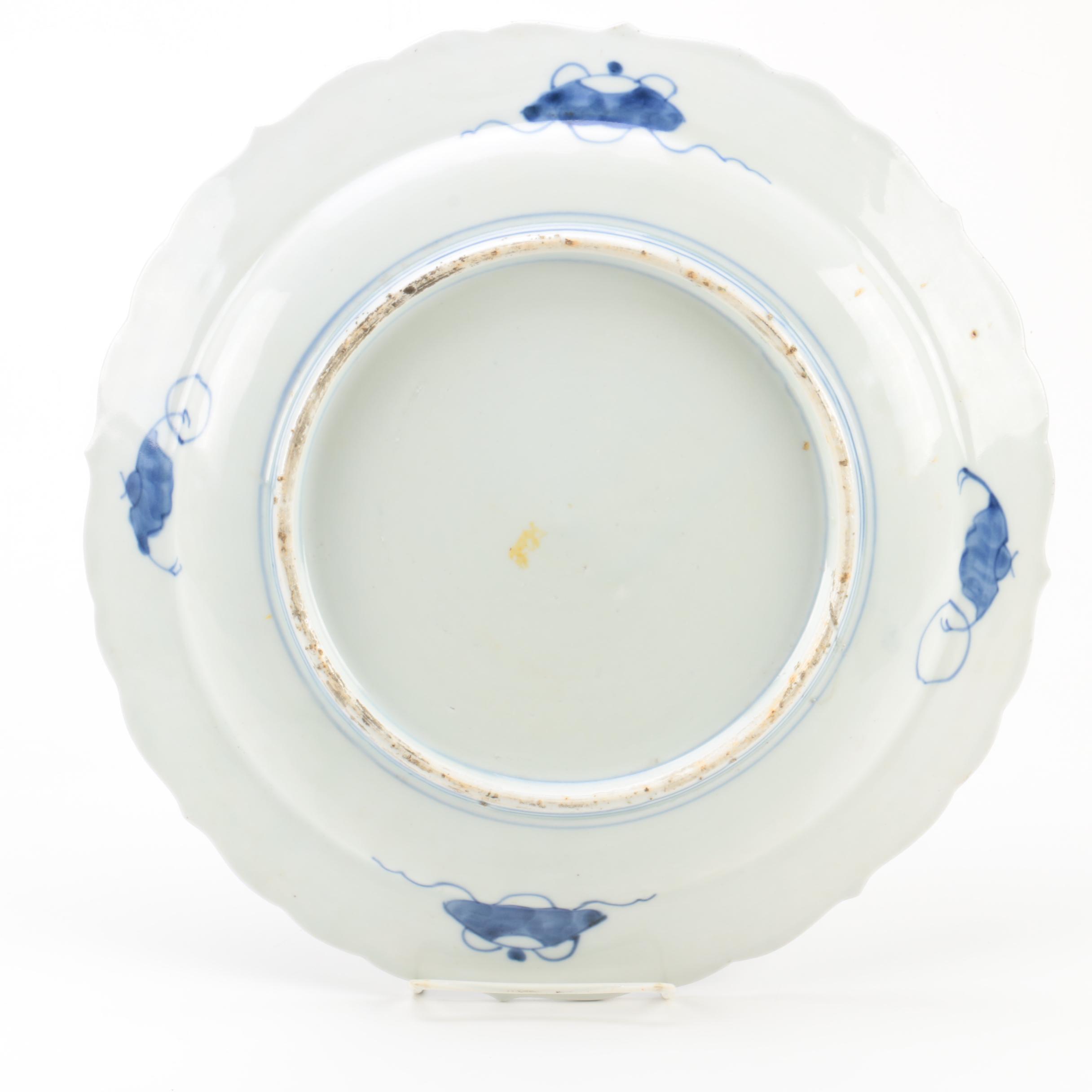 Japanese Imari Style Bowls