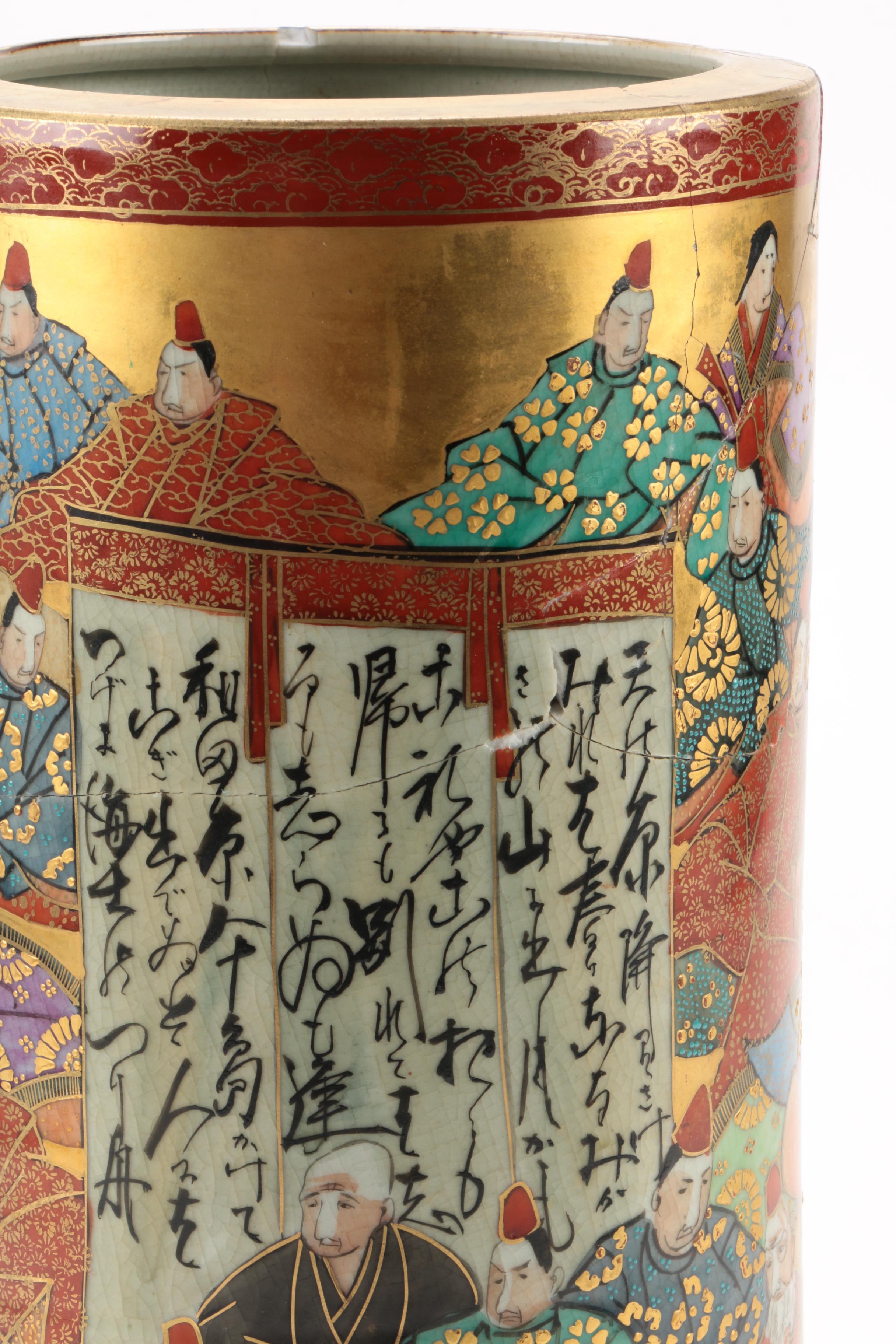 Japanese Kutani Ceramic Umbrella Holder