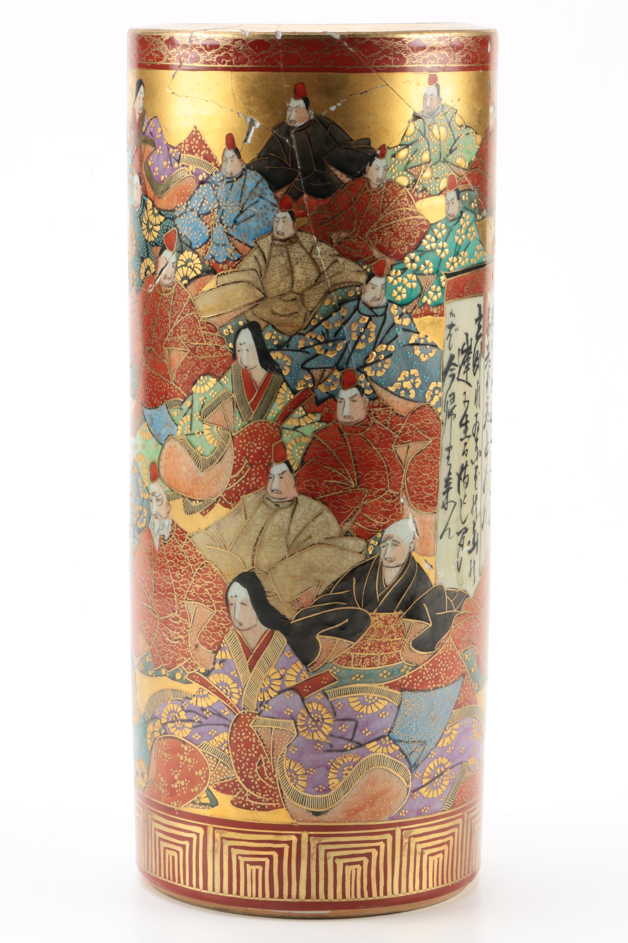 Japanese Kutani Ceramic Umbrella Holder